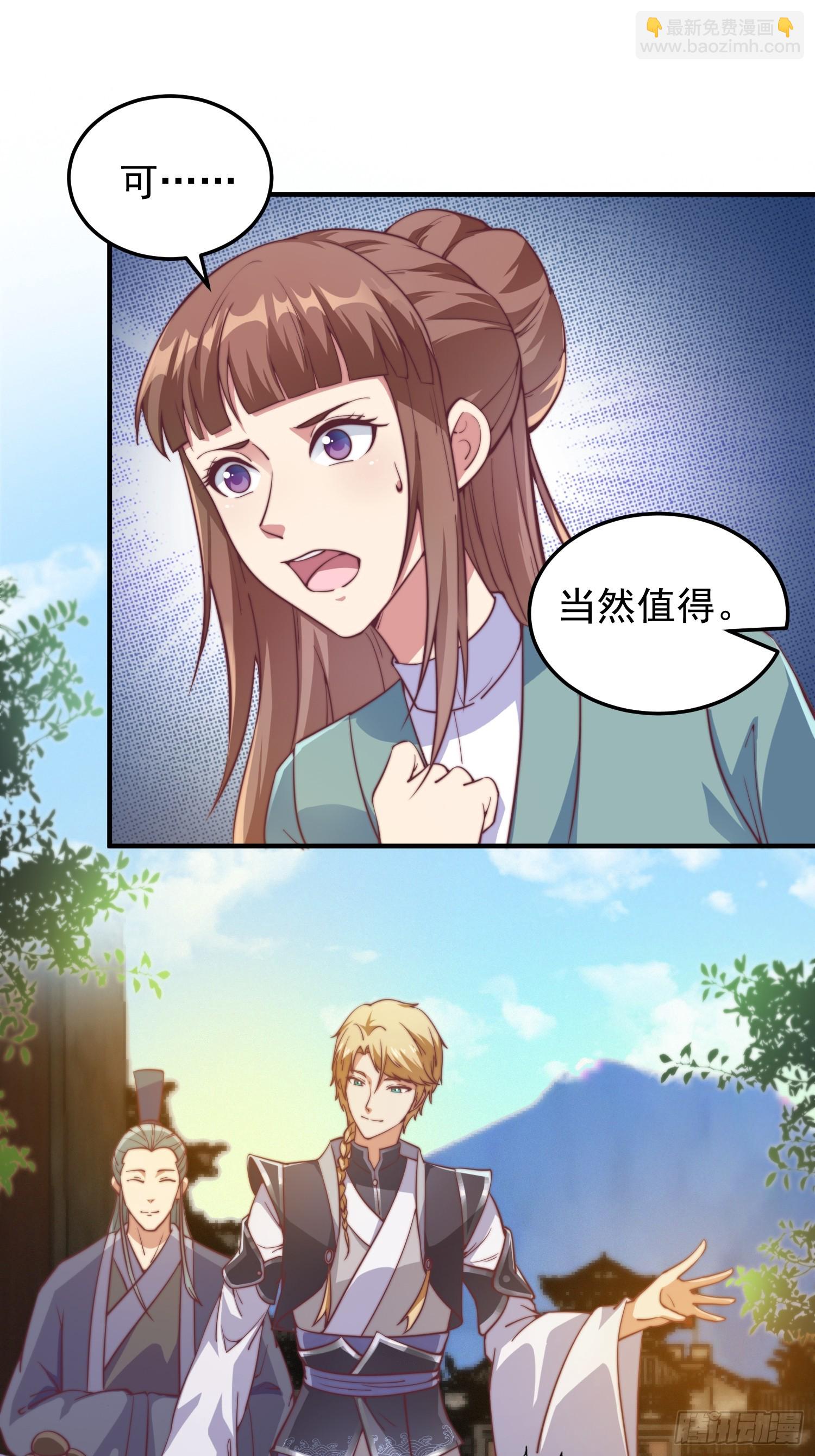 036 敢于战斗的勇气-第37话