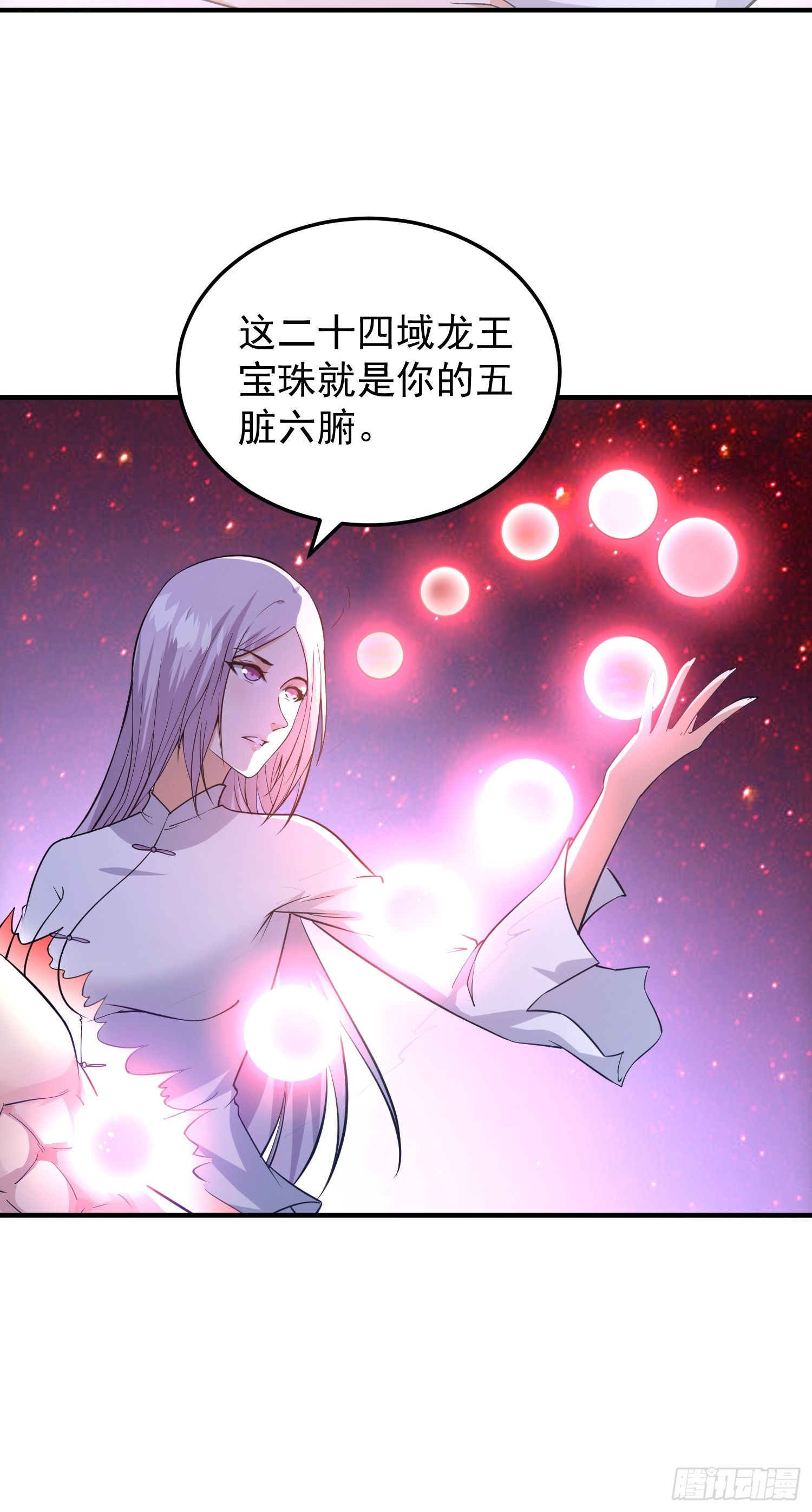 038 我绝不会让你死-第39话