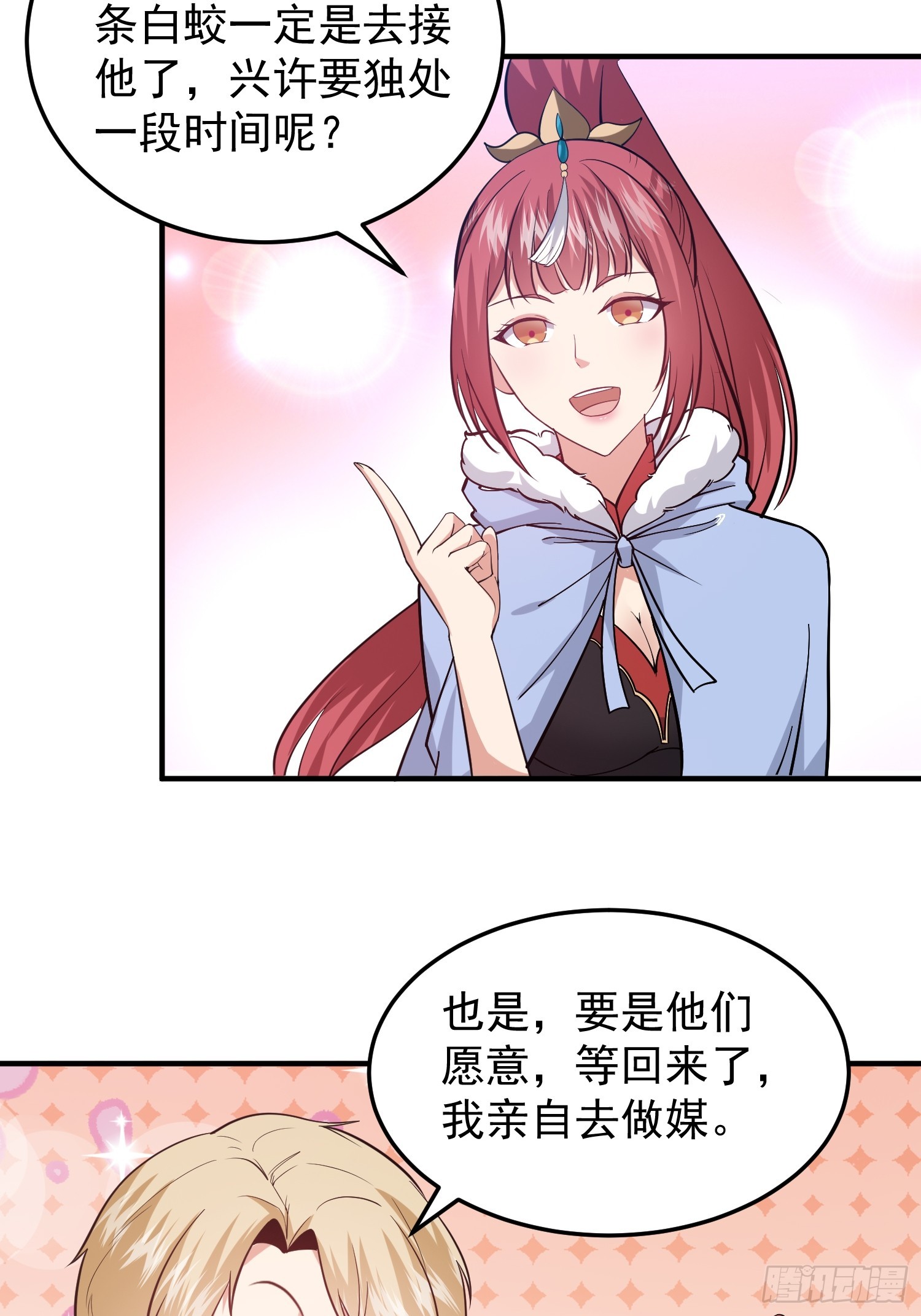 038 我绝不会让你死-第39话