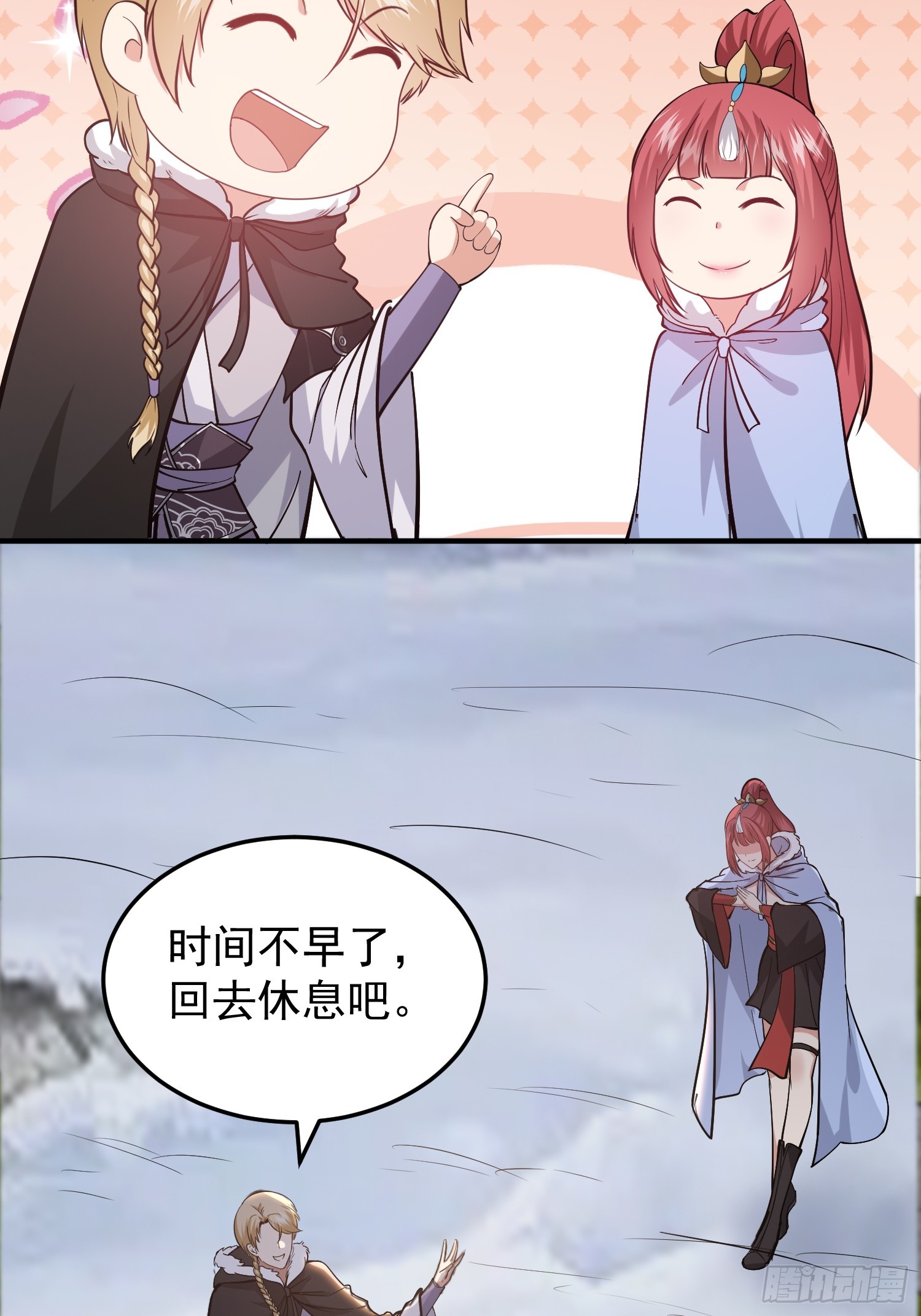 038 我绝不会让你死-第39话