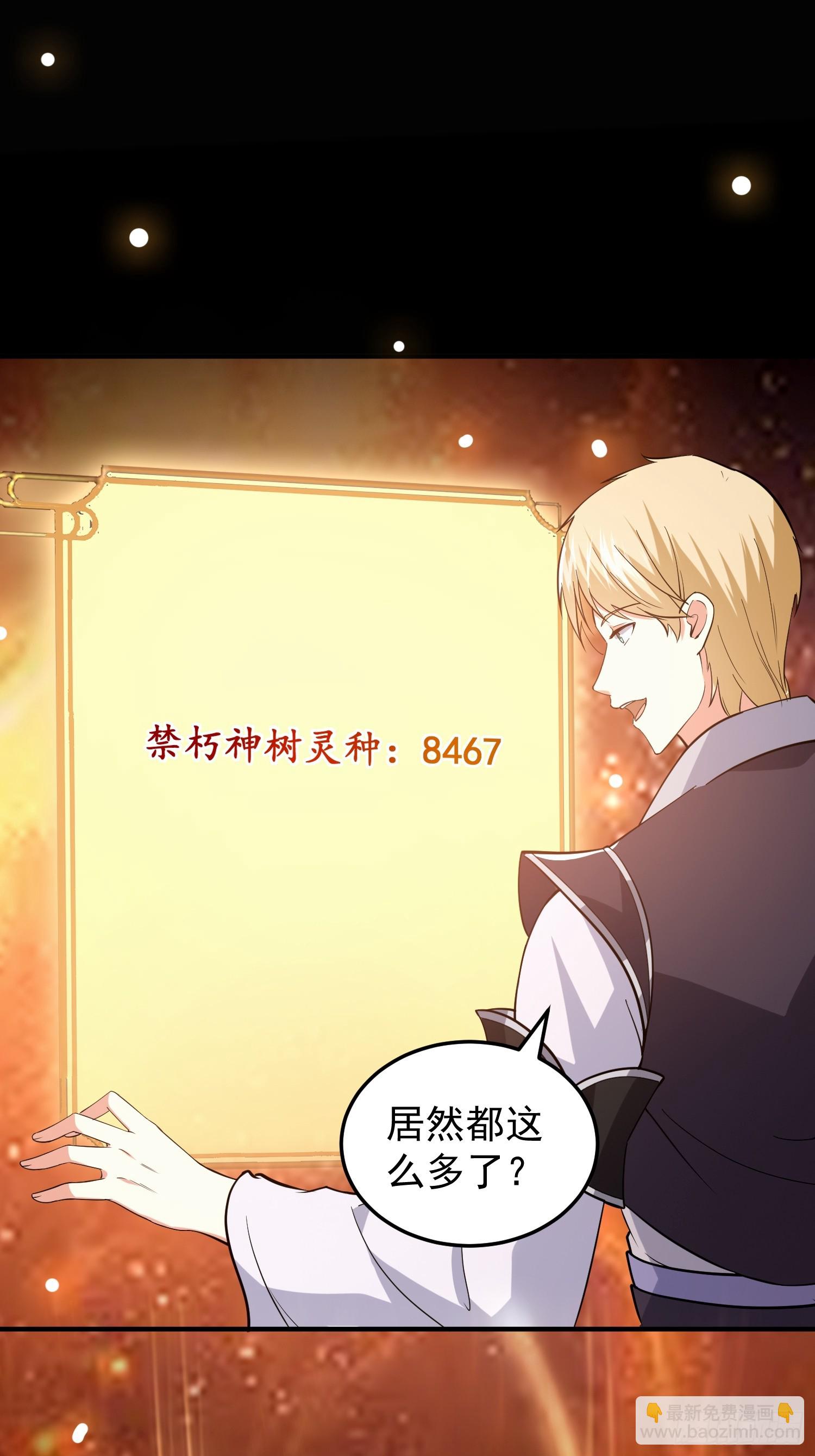038 我绝不会让你死-第39话