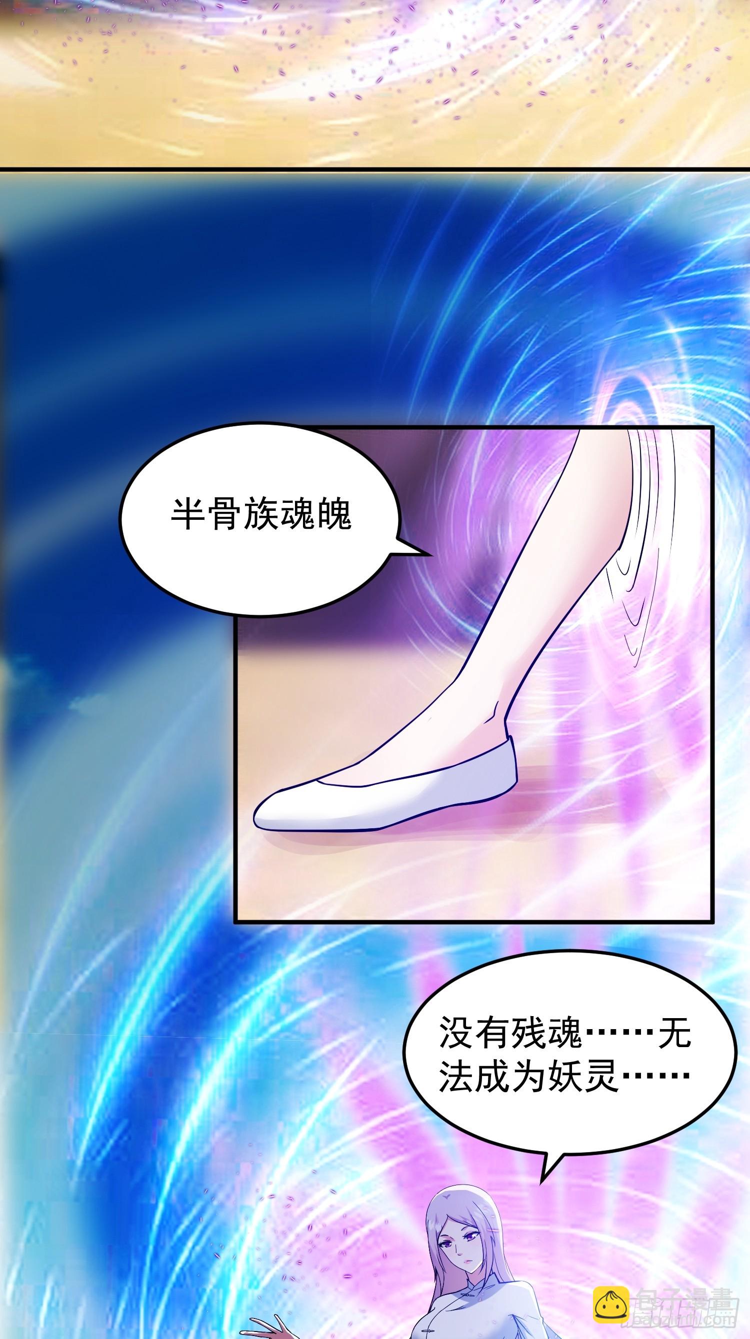 038 我绝不会让你死-第39话