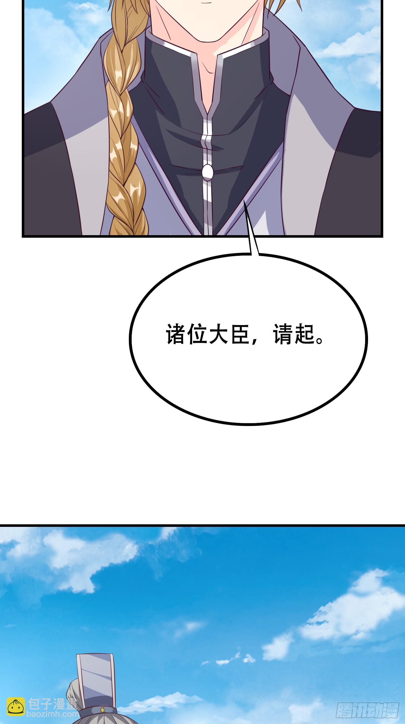 004 神剑显威(1/2)-第5话