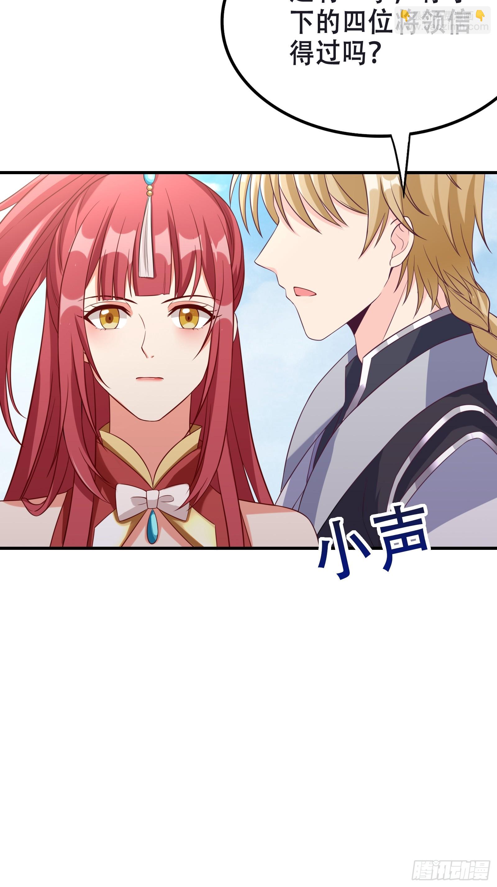 004 神剑显威(1/2)-第5话
