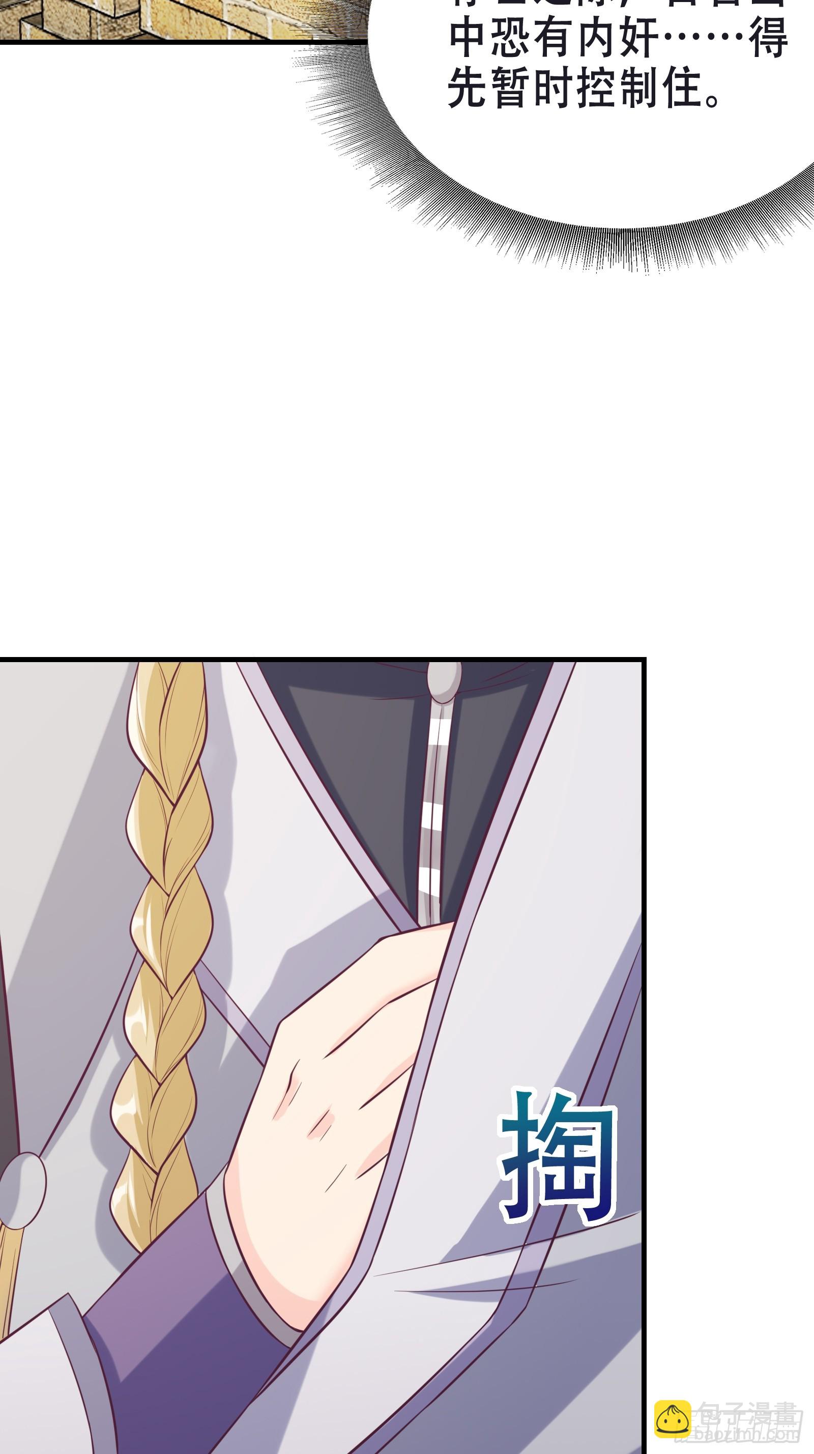 004 神剑显威(1/2)-第5话