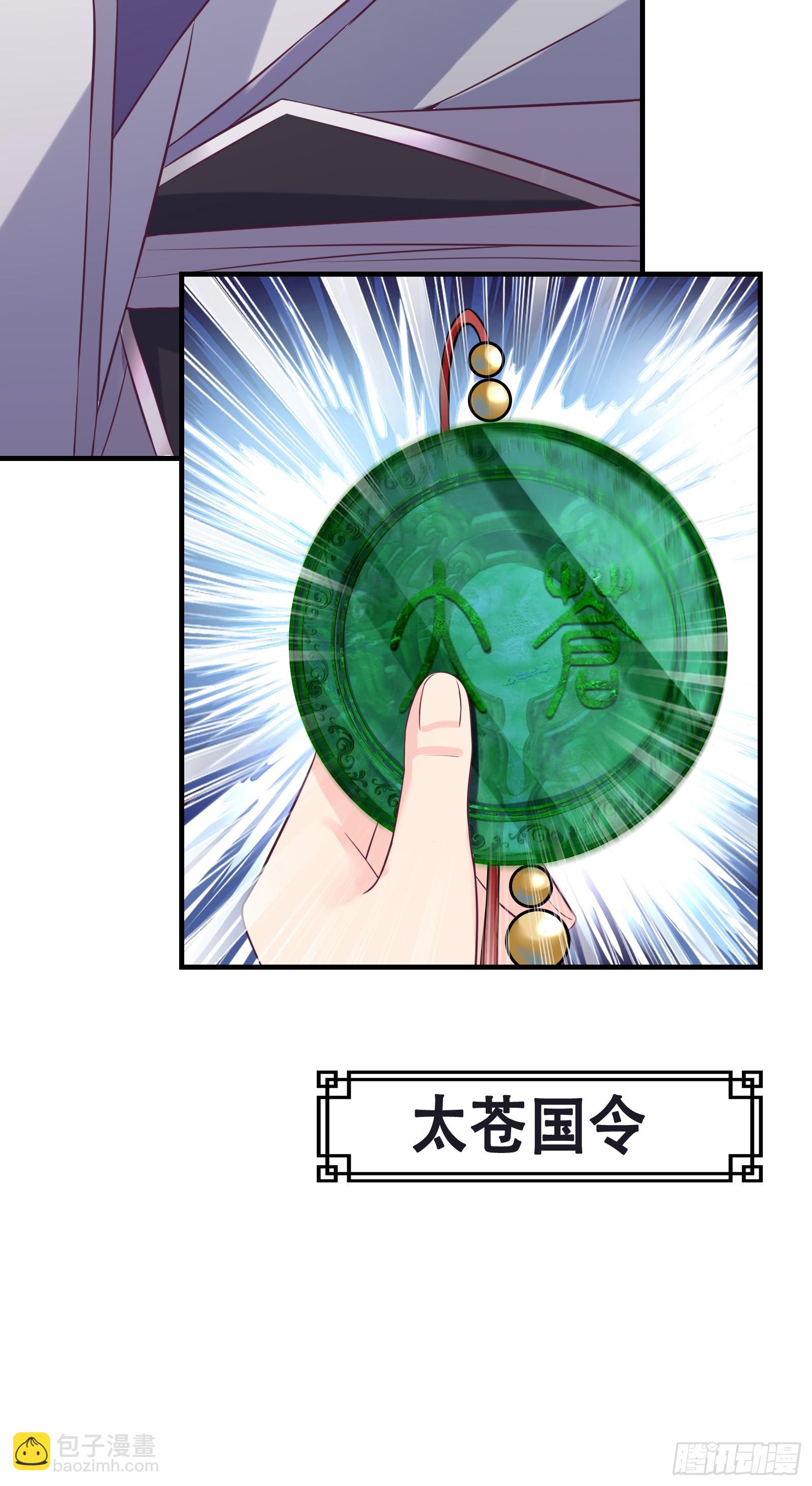 004 神剑显威(1/2)-第5话