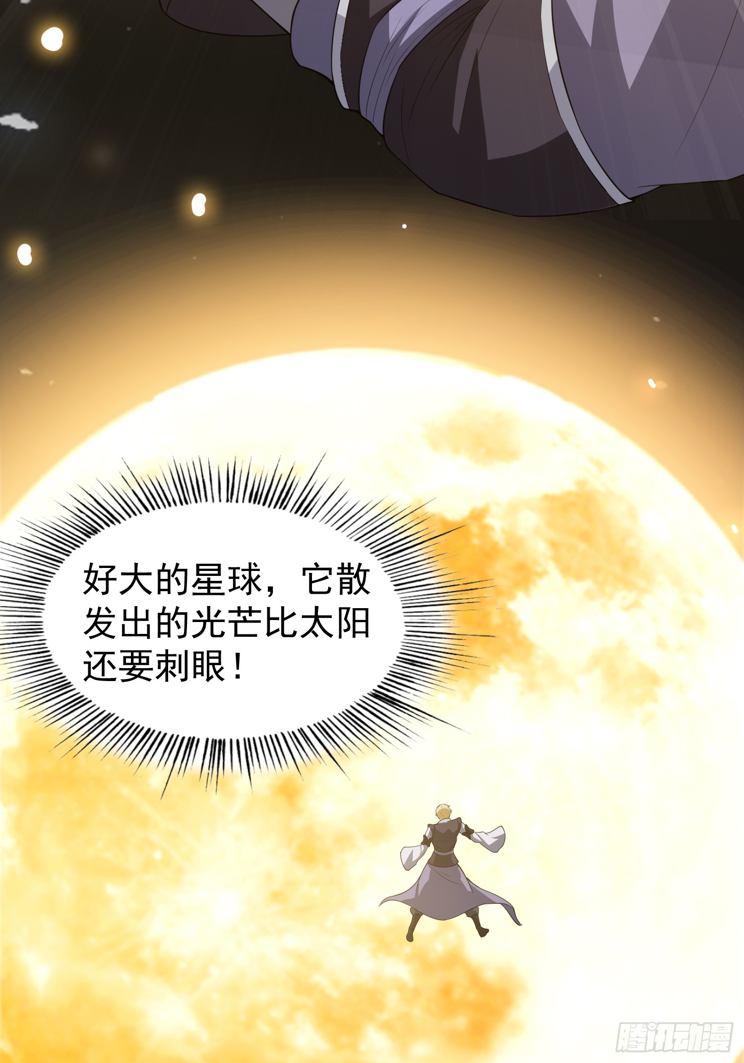 040 识海中的禁制！-第41话
