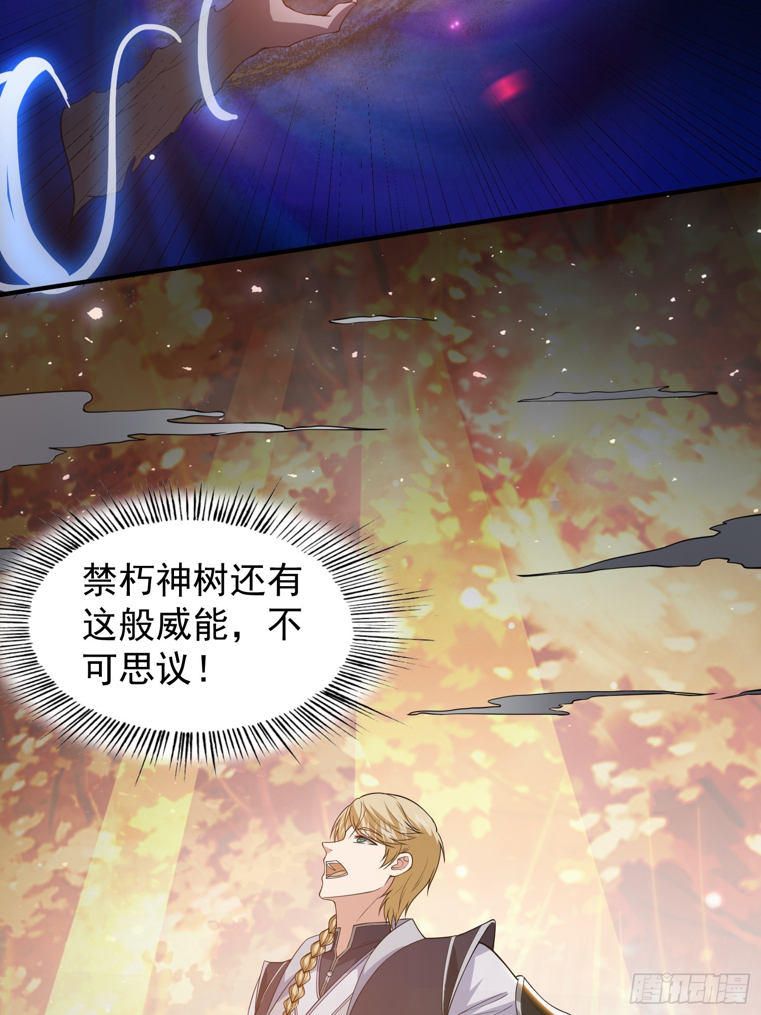 040 识海中的禁制！-第41话