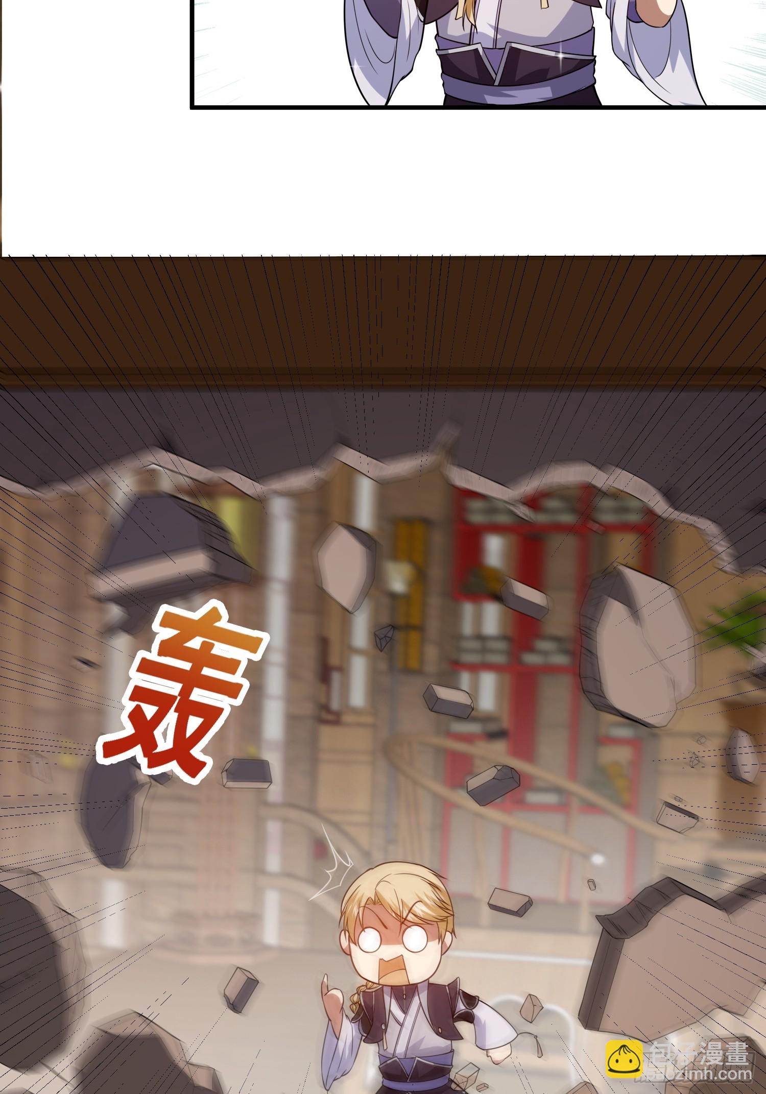 040 识海中的禁制！-第41话
