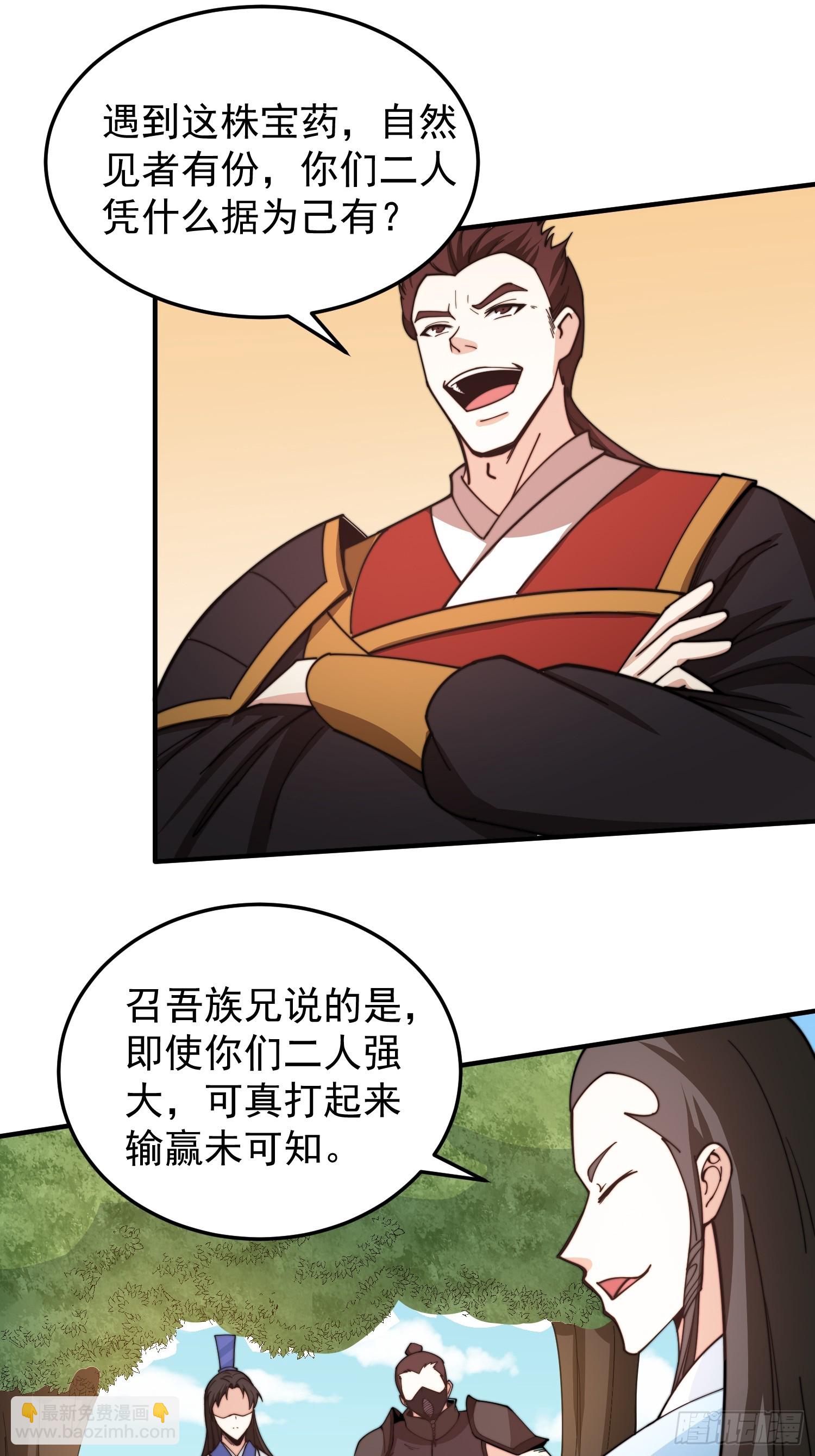 042 麻烦要找我-第43话