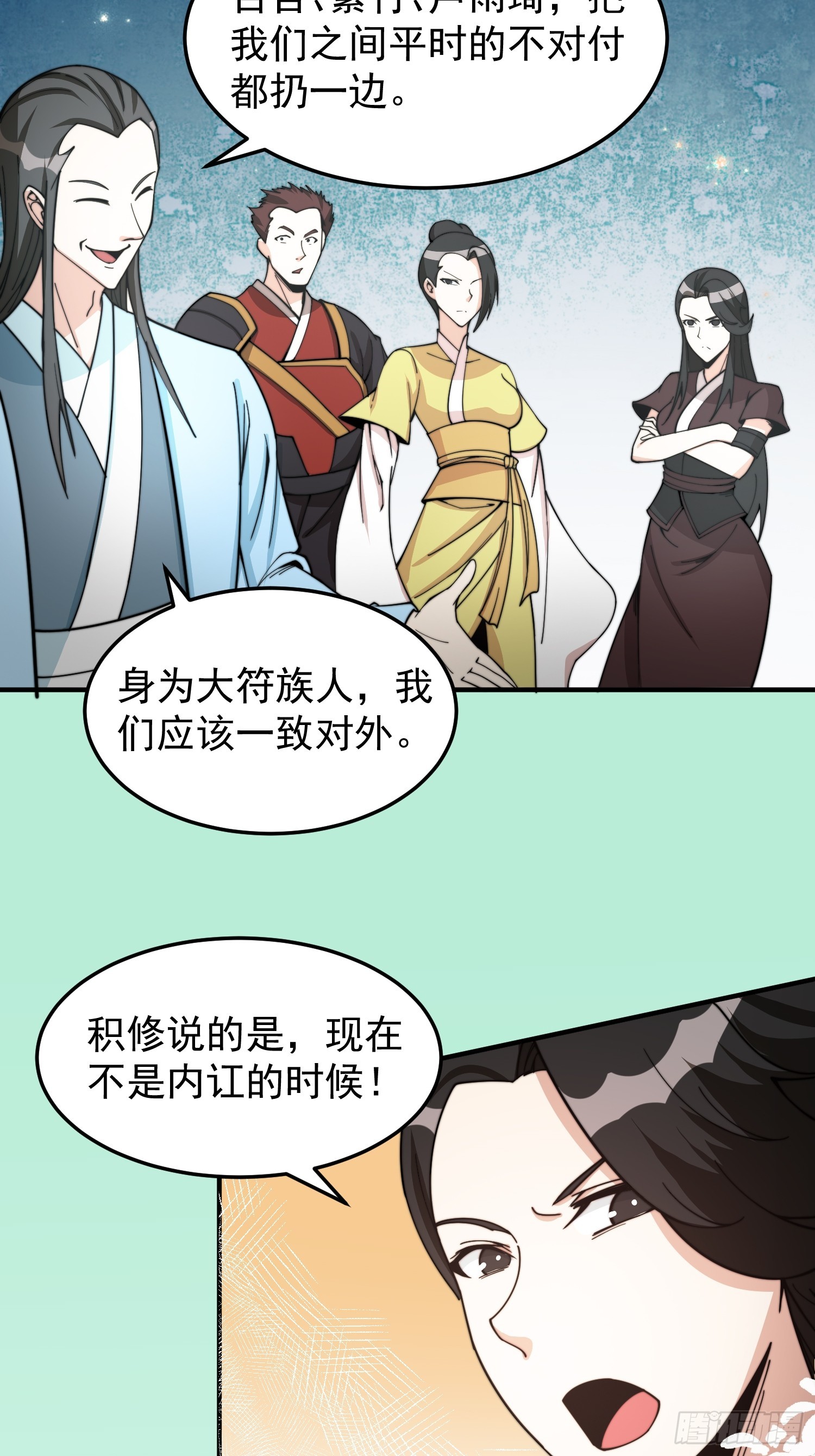 042 麻烦要找我-第43话