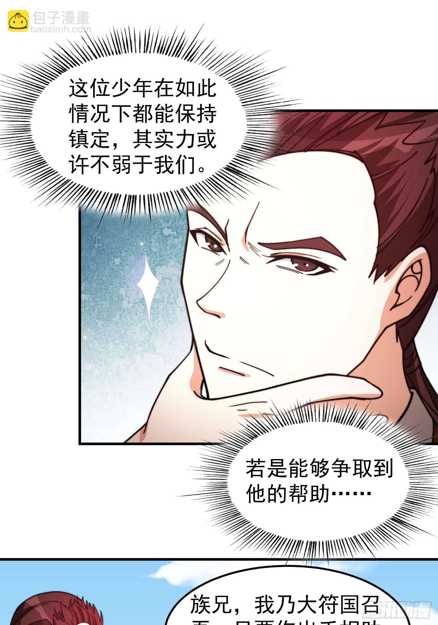 042 麻烦要找我-第43话