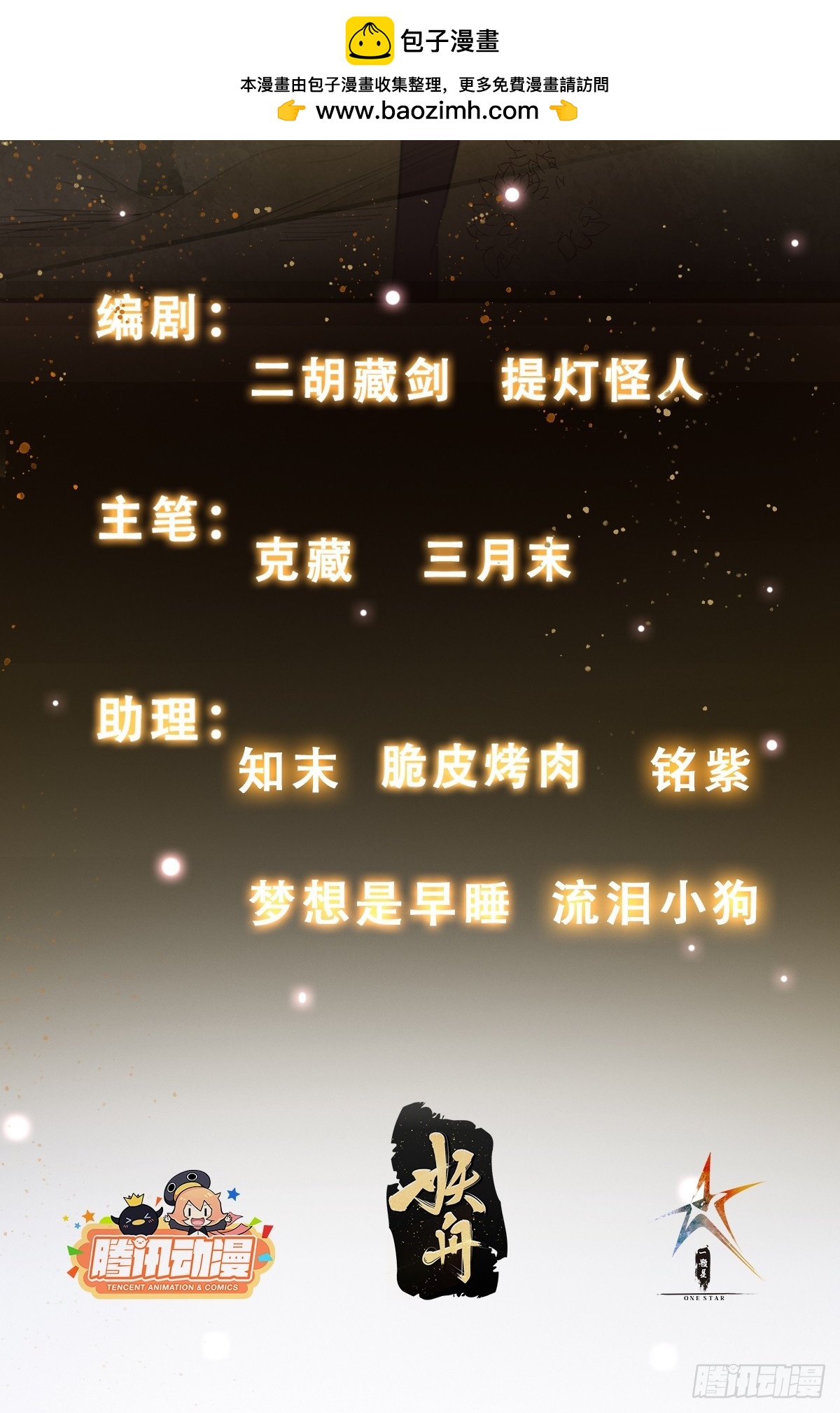 042 麻烦要找我-第43话