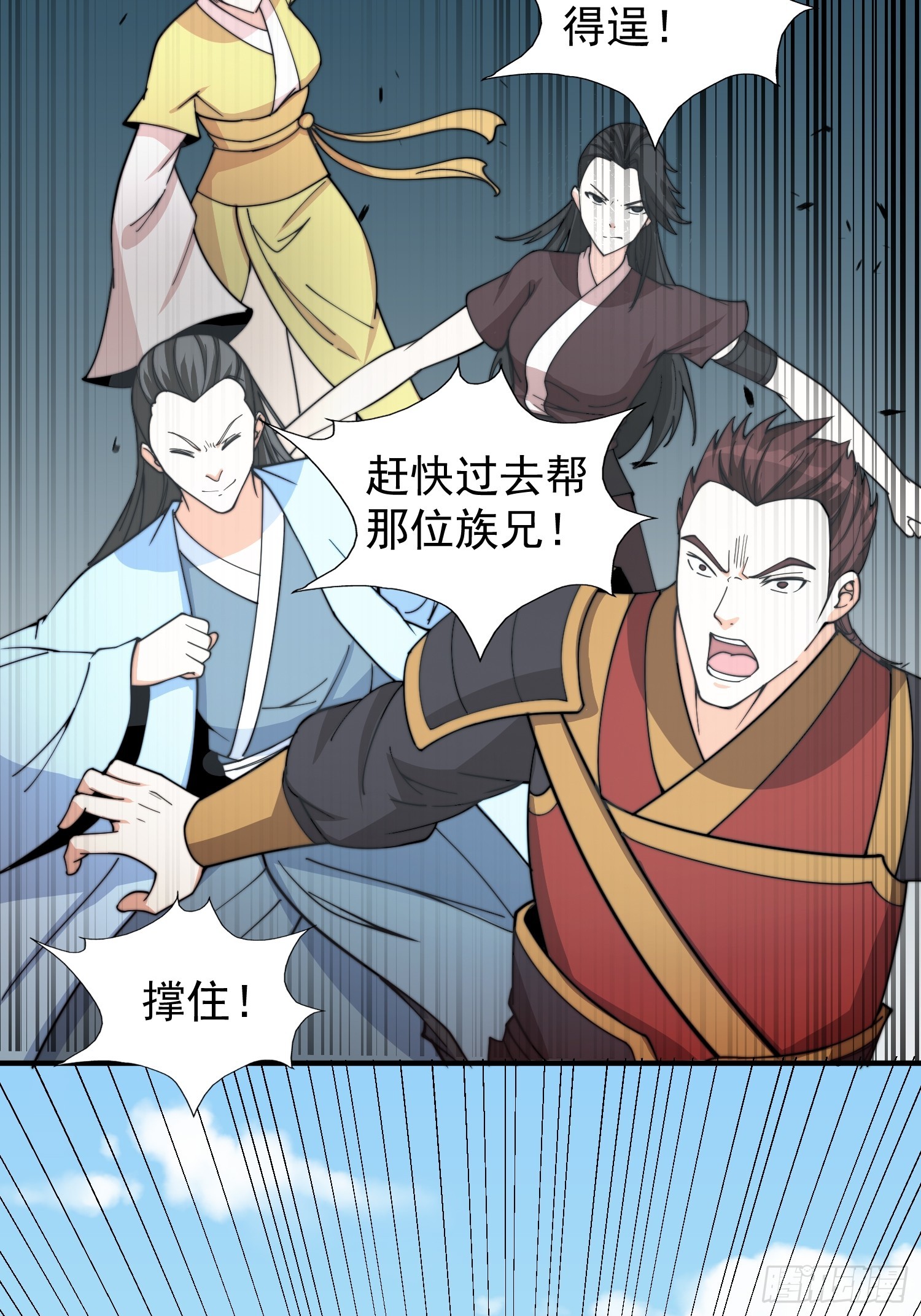 042 麻烦要找我-第43话