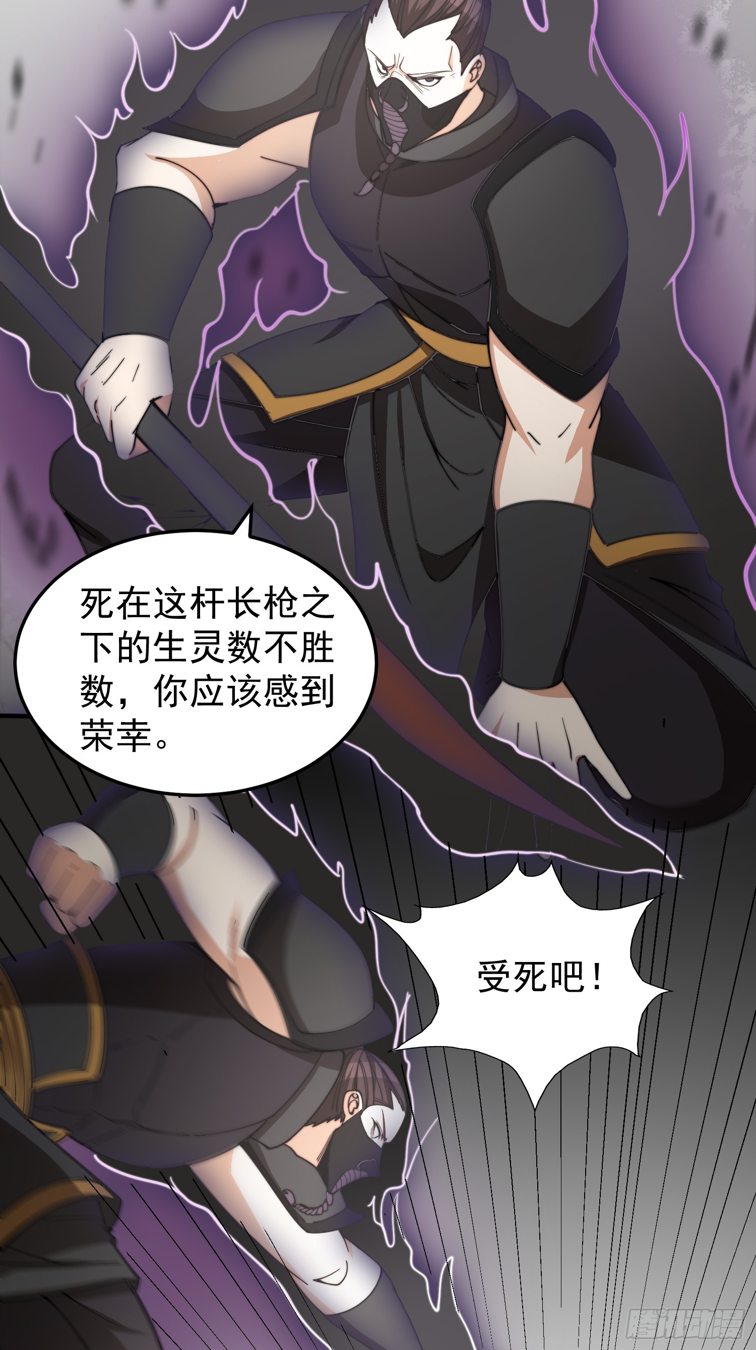 042 麻烦要找我-第43话