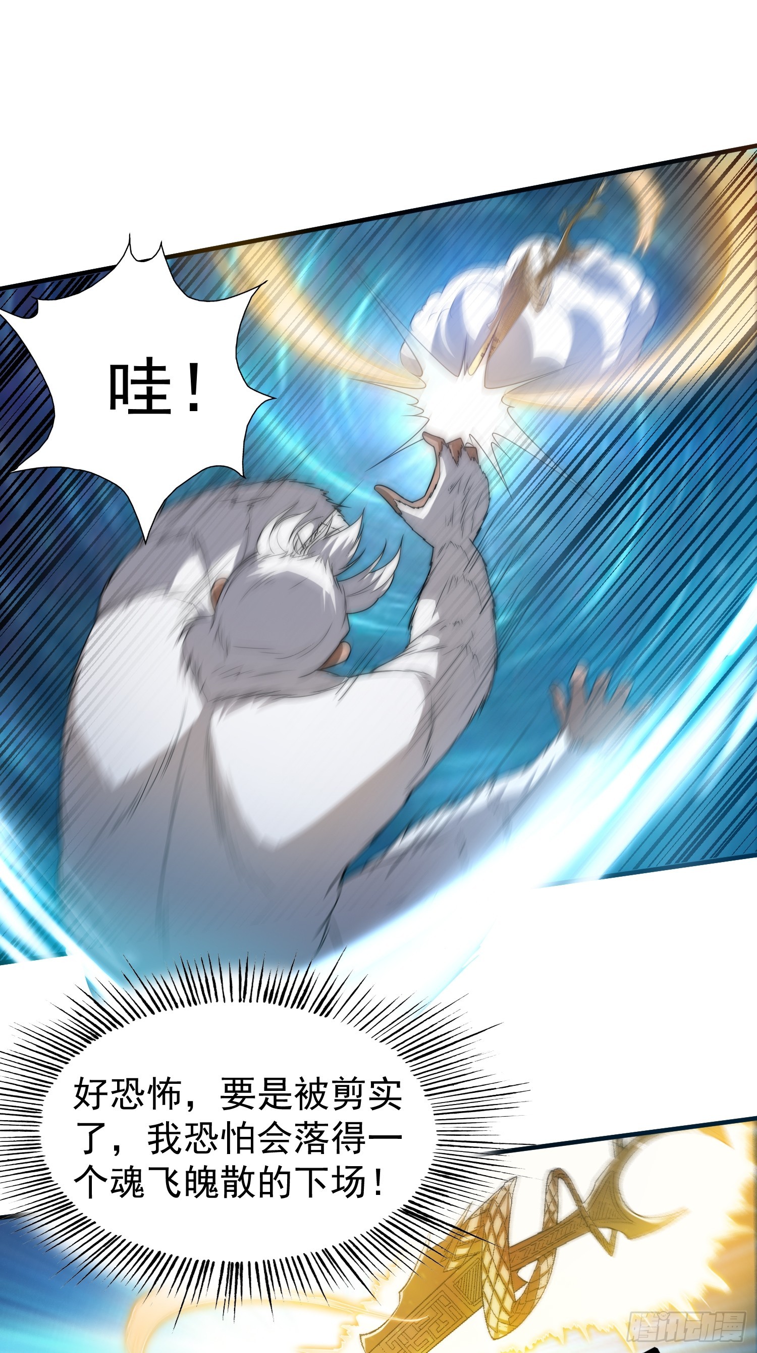 044 区区一只大猴子-第45话
