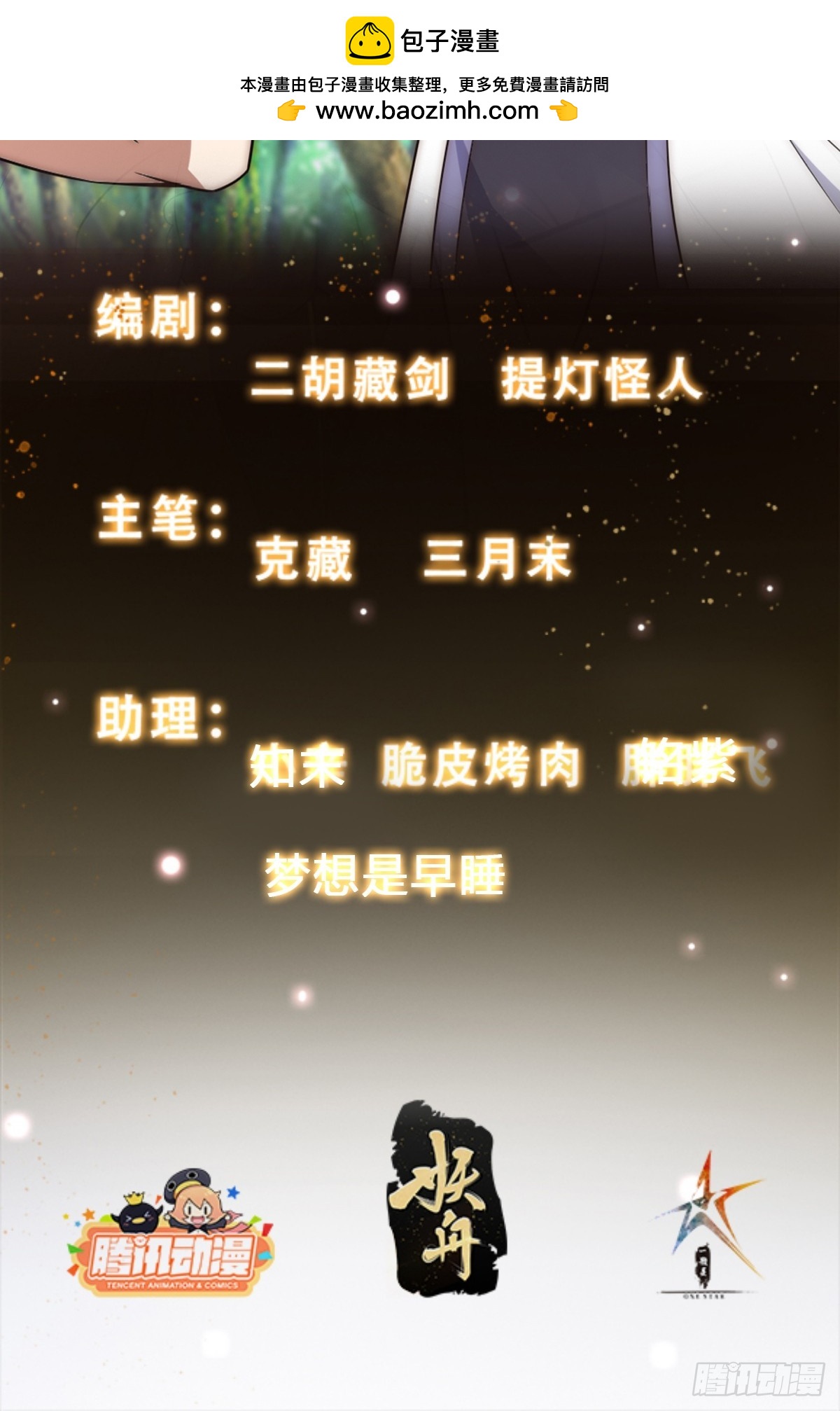 044 区区一只大猴子-第45话