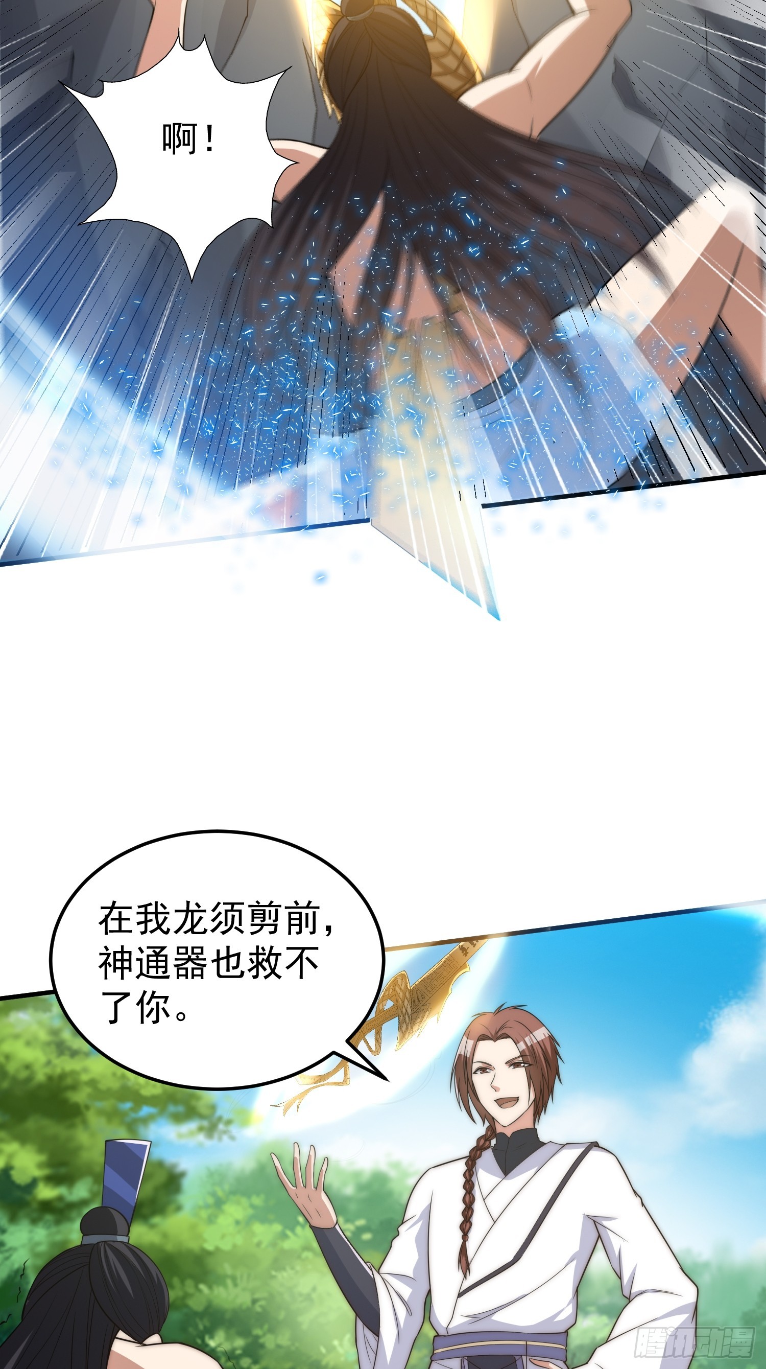 044 区区一只大猴子-第45话