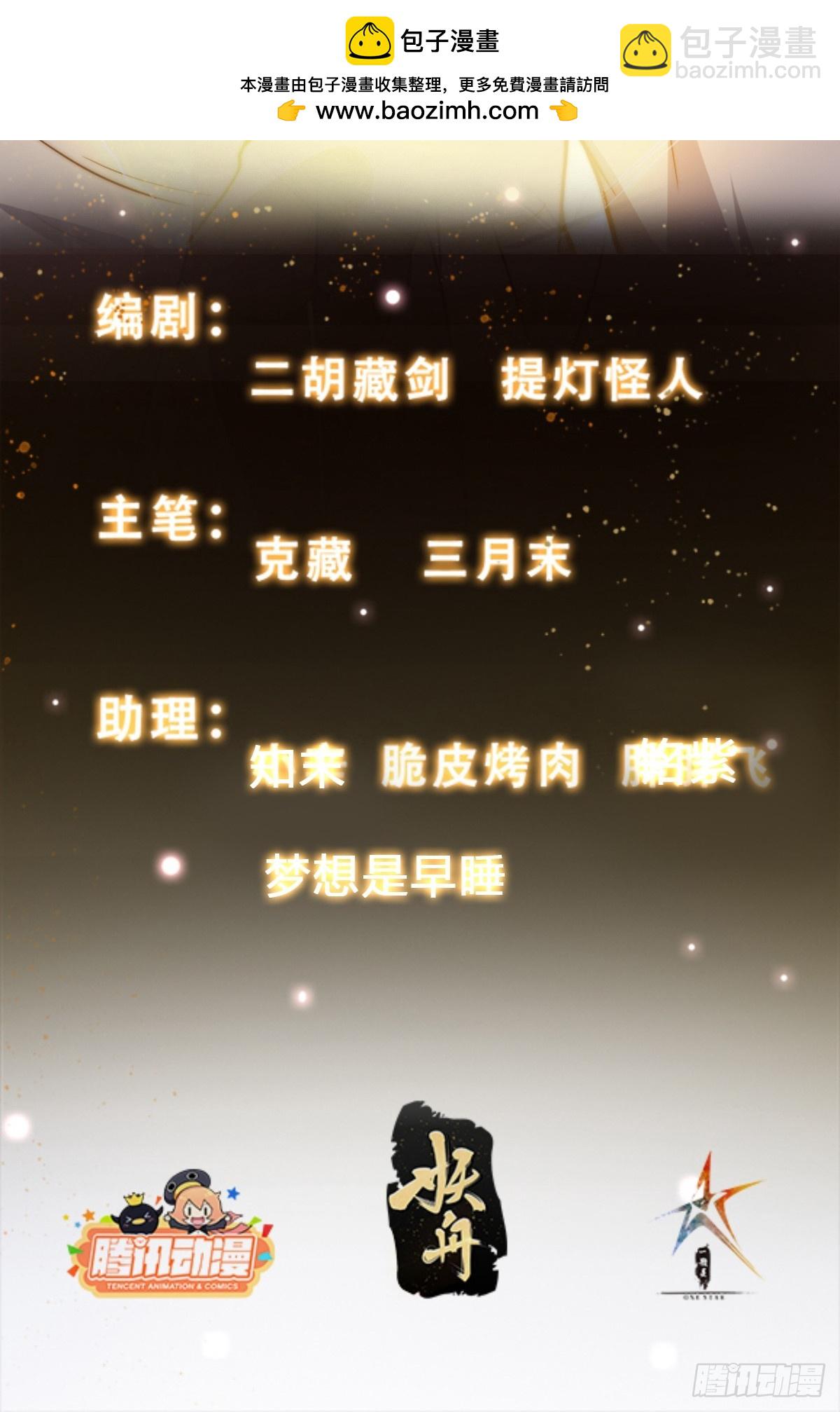 046 全都在血赚-第47话