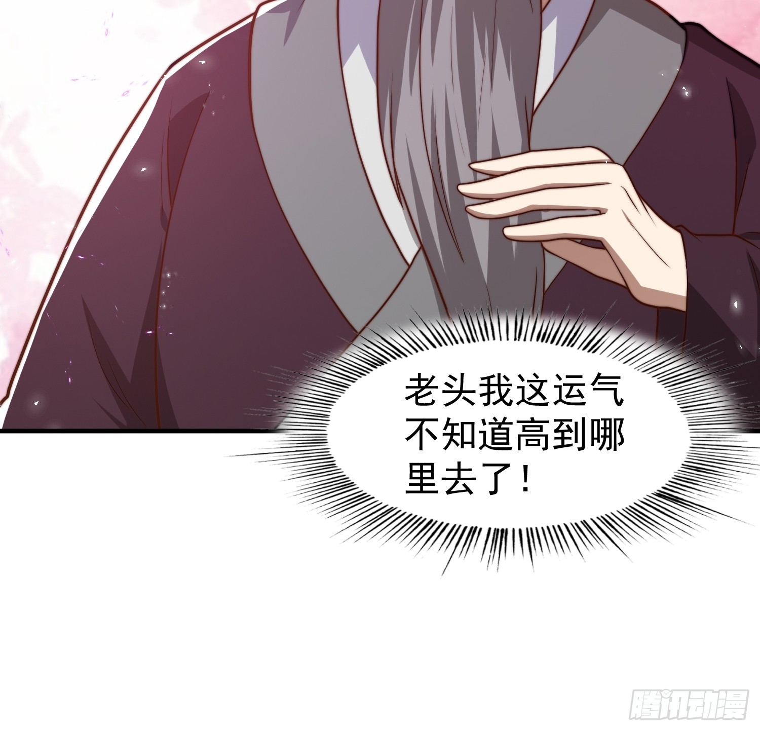 046 全都在血赚-第47话