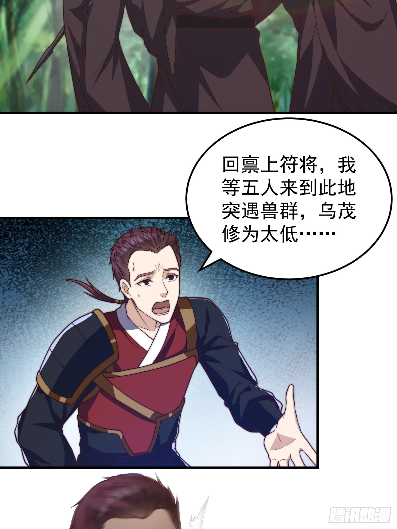 046 全都在血赚-第47话