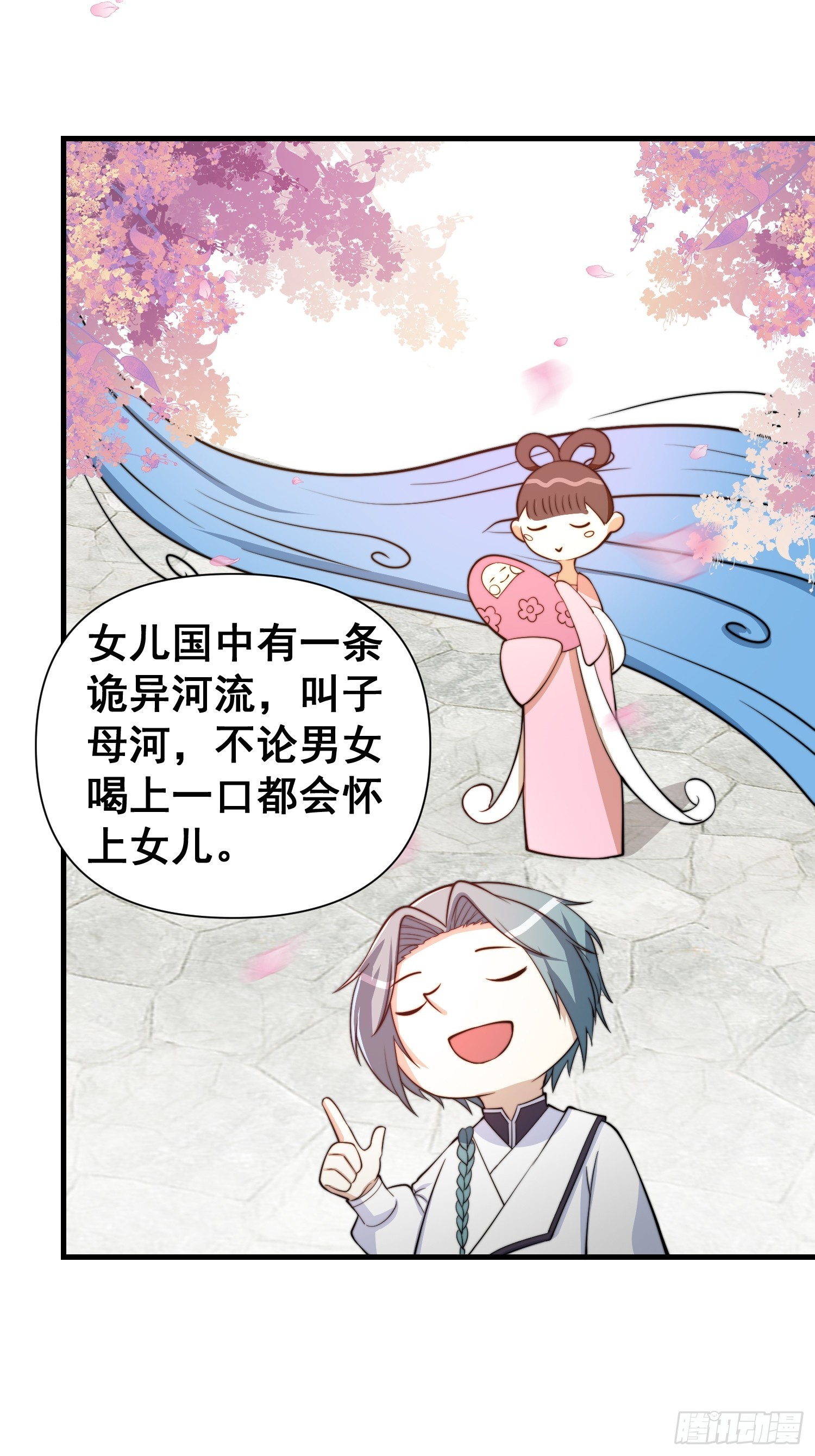048 我的故乡可厉害了-第49话