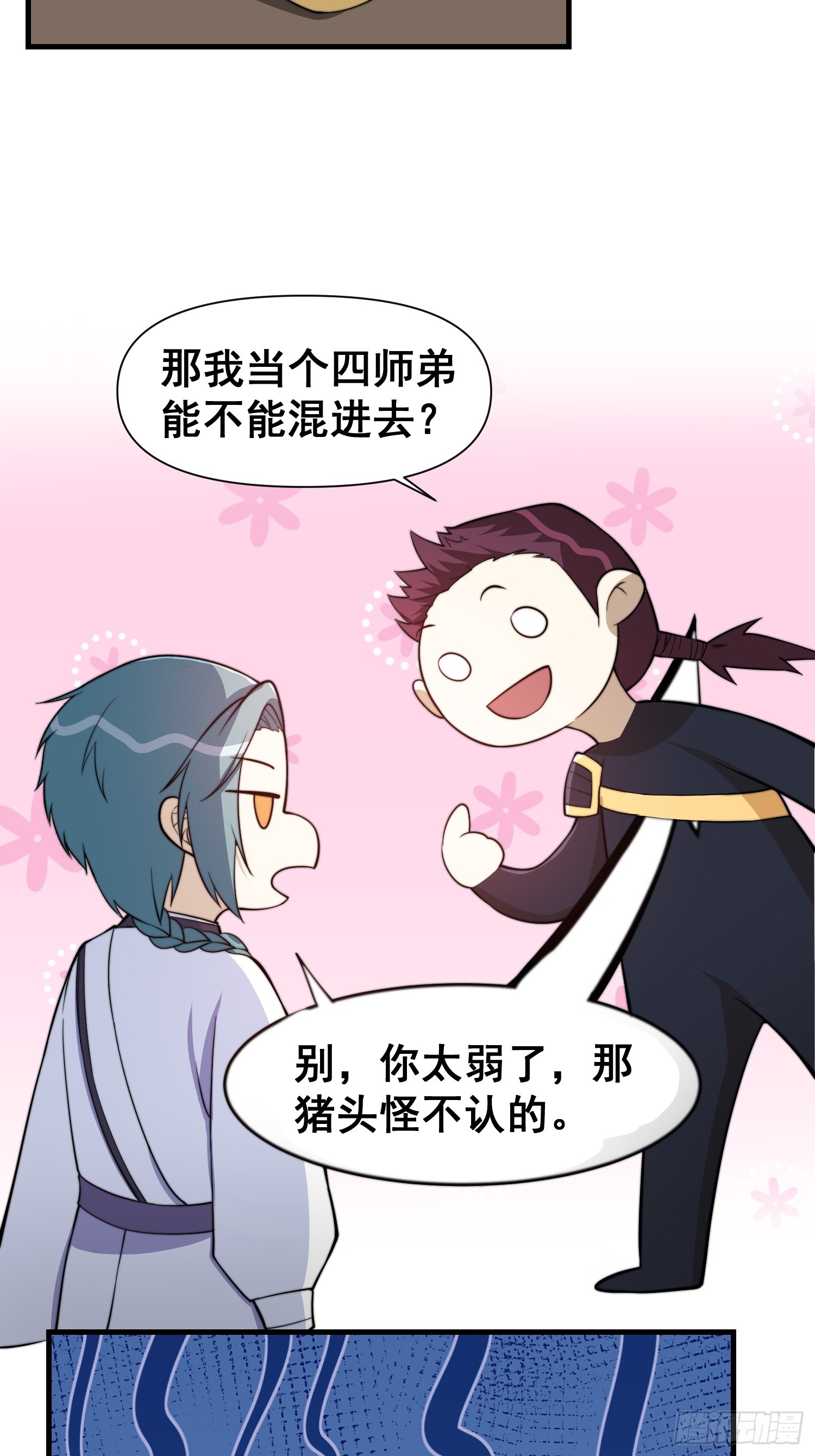 048 我的故乡可厉害了-第49话
