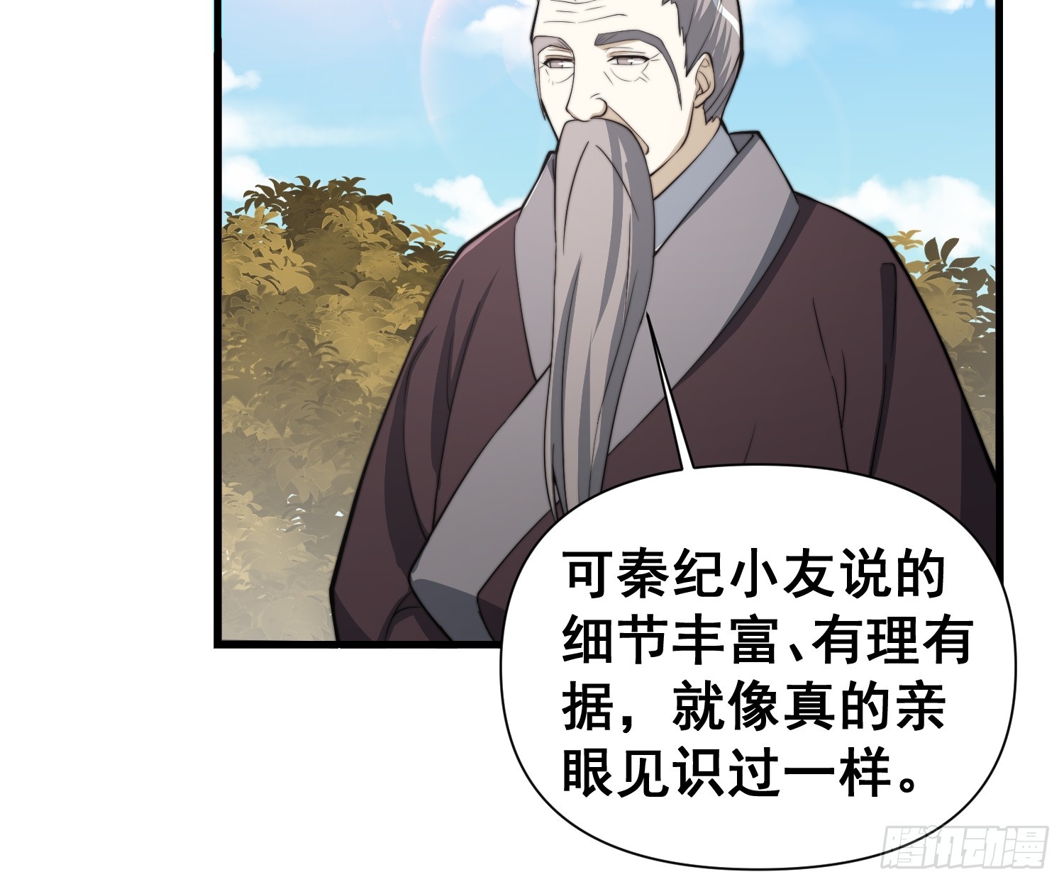 048 我的故乡可厉害了-第49话