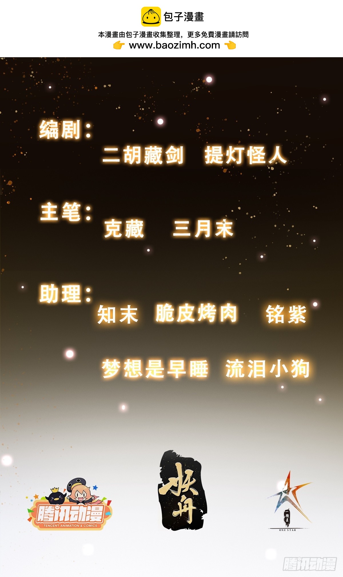 048 我的故乡可厉害了-第49话