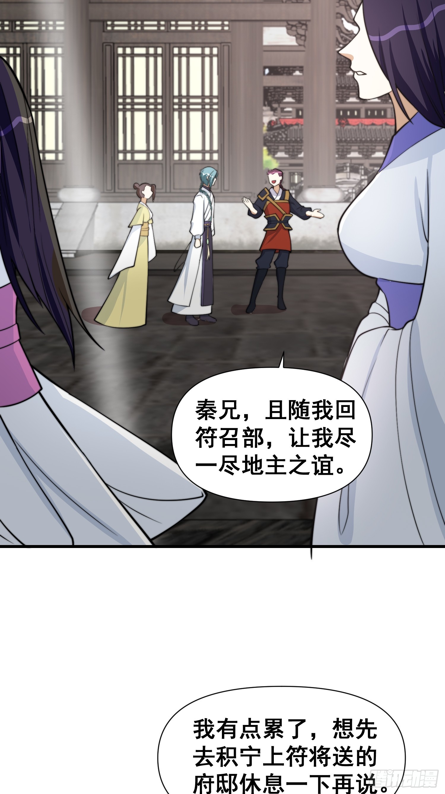 048 我的故乡可厉害了-第49话