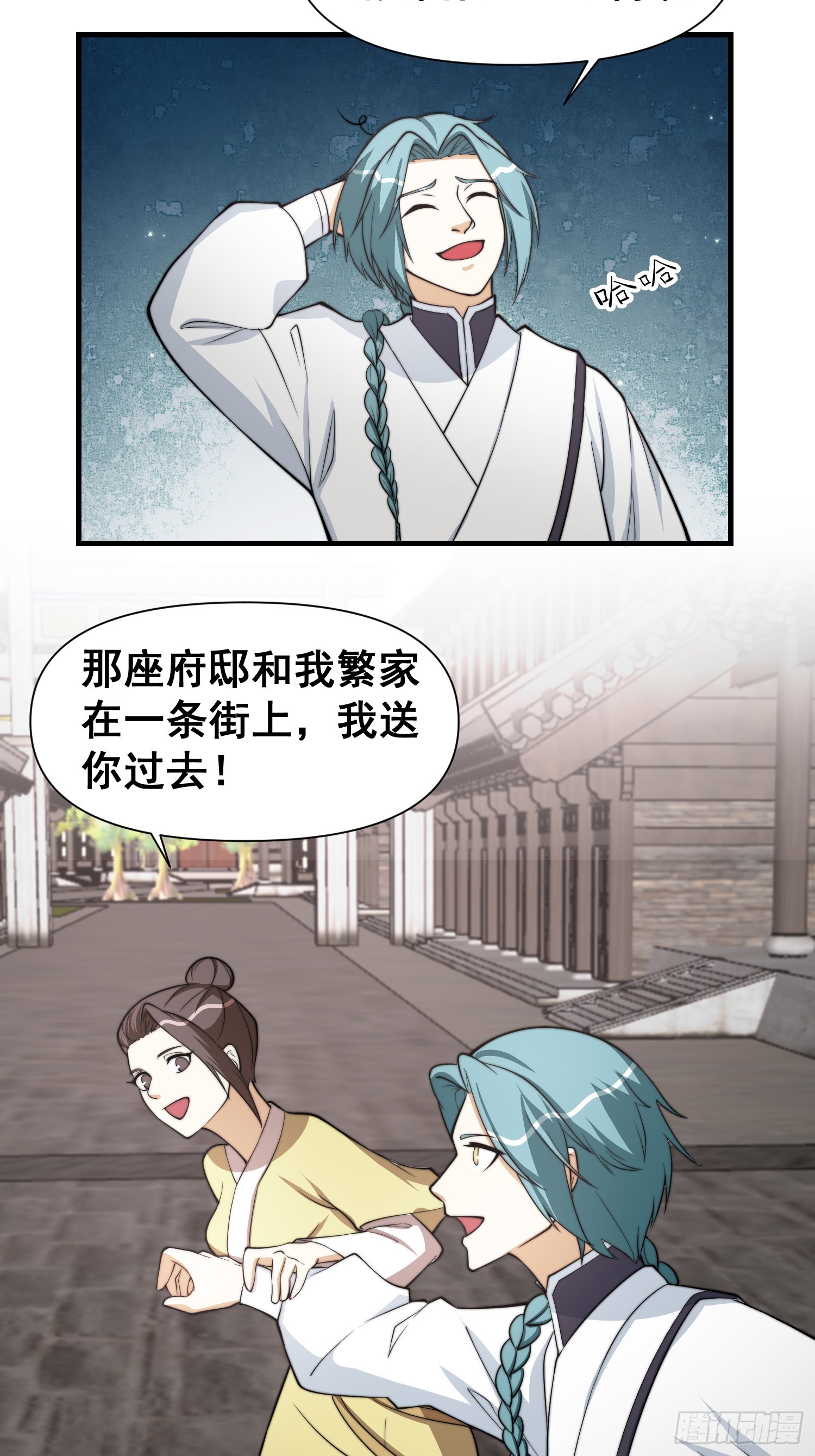 048 我的故乡可厉害了-第49话