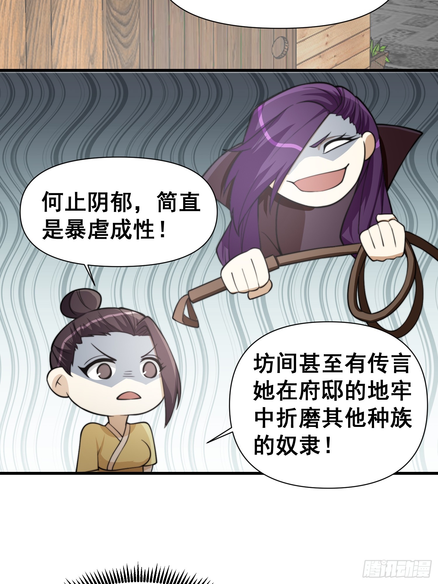 048 我的故乡可厉害了-第49话