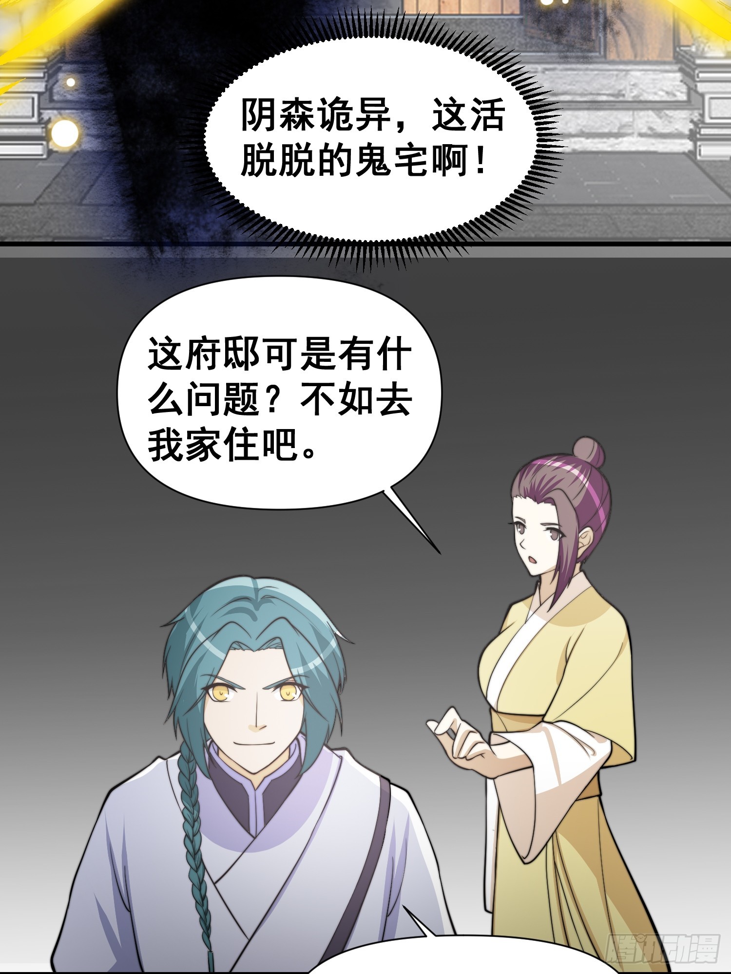 048 我的故乡可厉害了-第49话