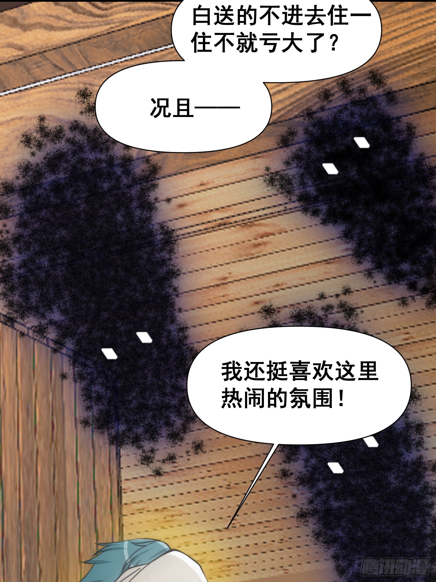 048 我的故乡可厉害了-第49话