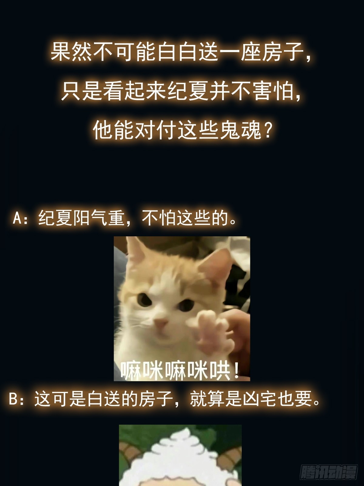 048 我的故乡可厉害了-第49话