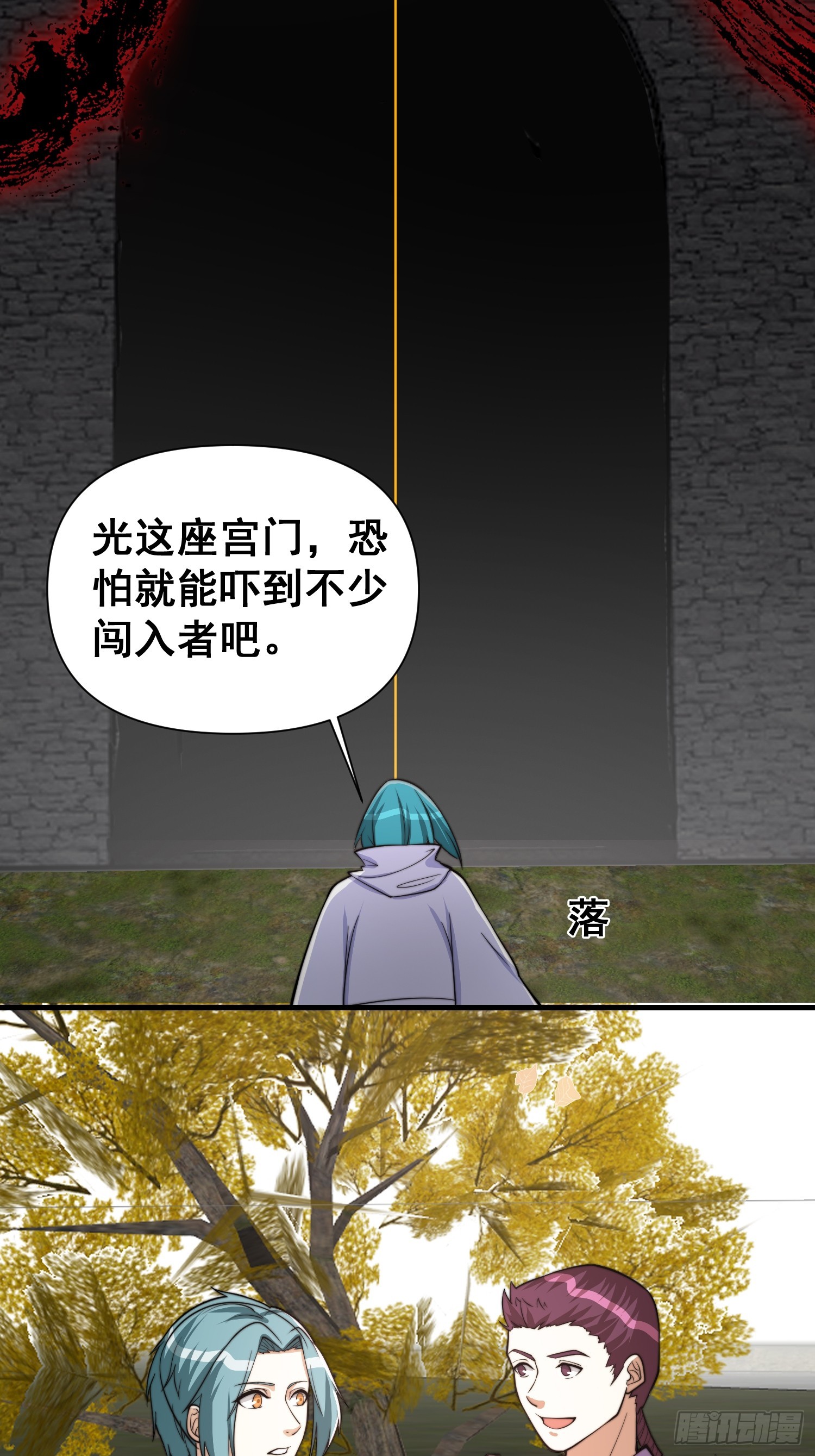 048 我的故乡可厉害了-第49话