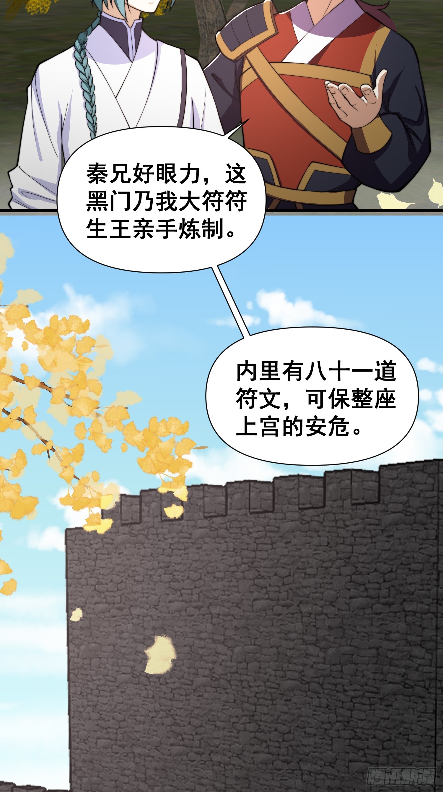 048 我的故乡可厉害了-第49话