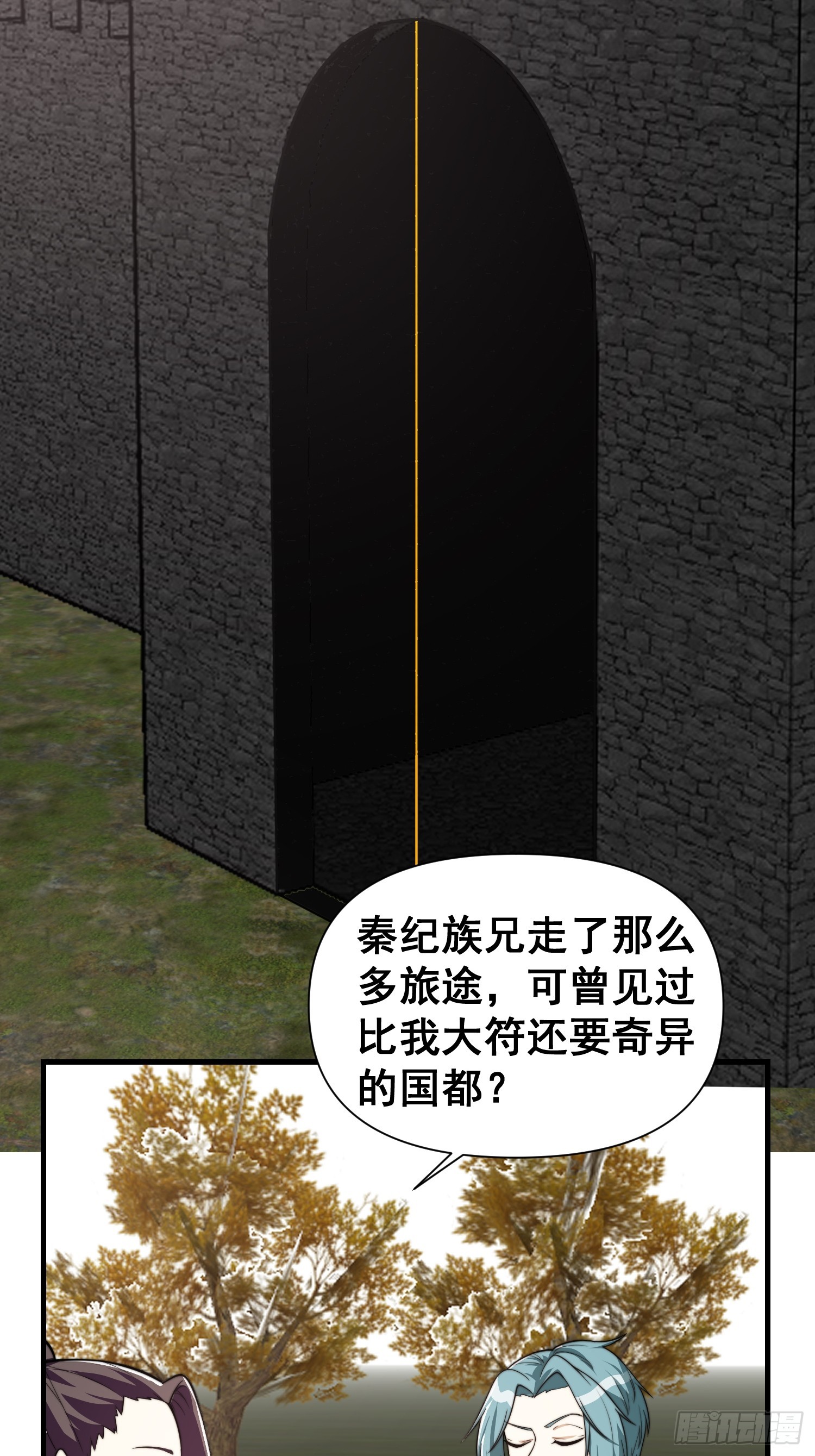 048 我的故乡可厉害了-第49话