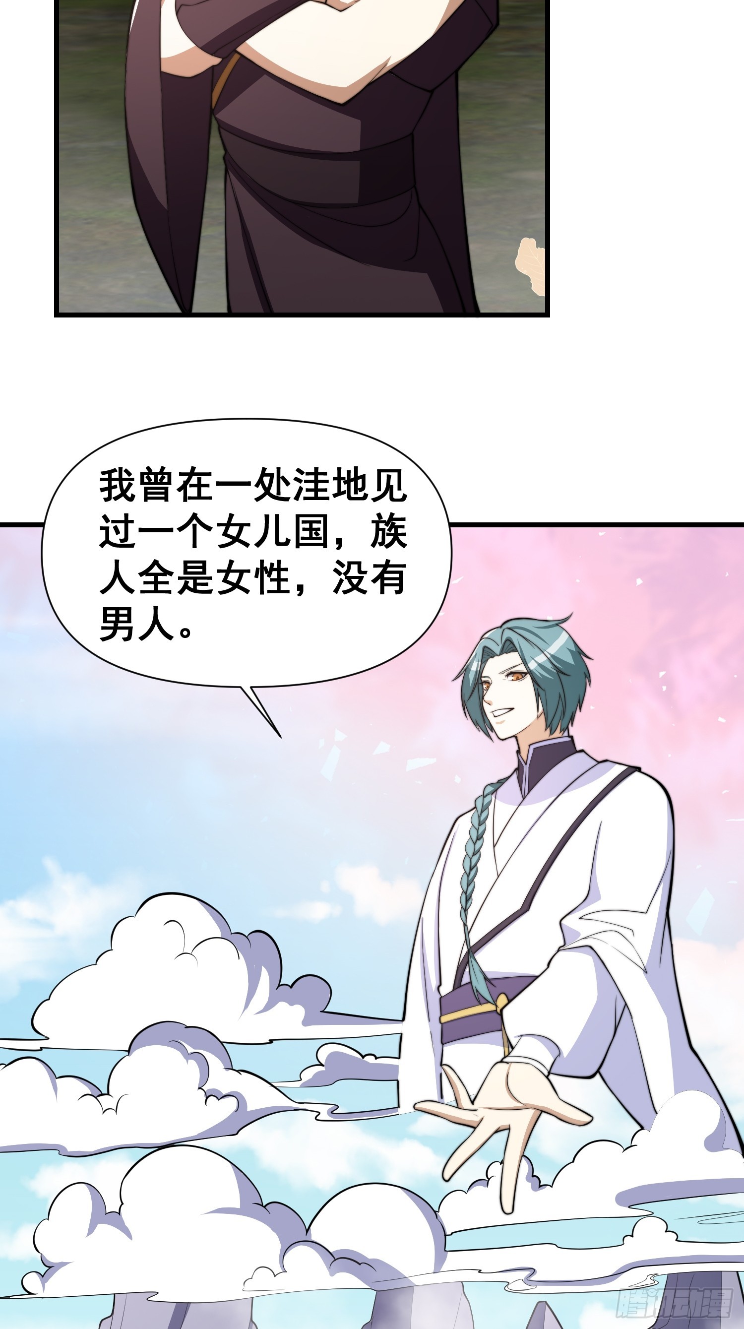 048 我的故乡可厉害了-第49话