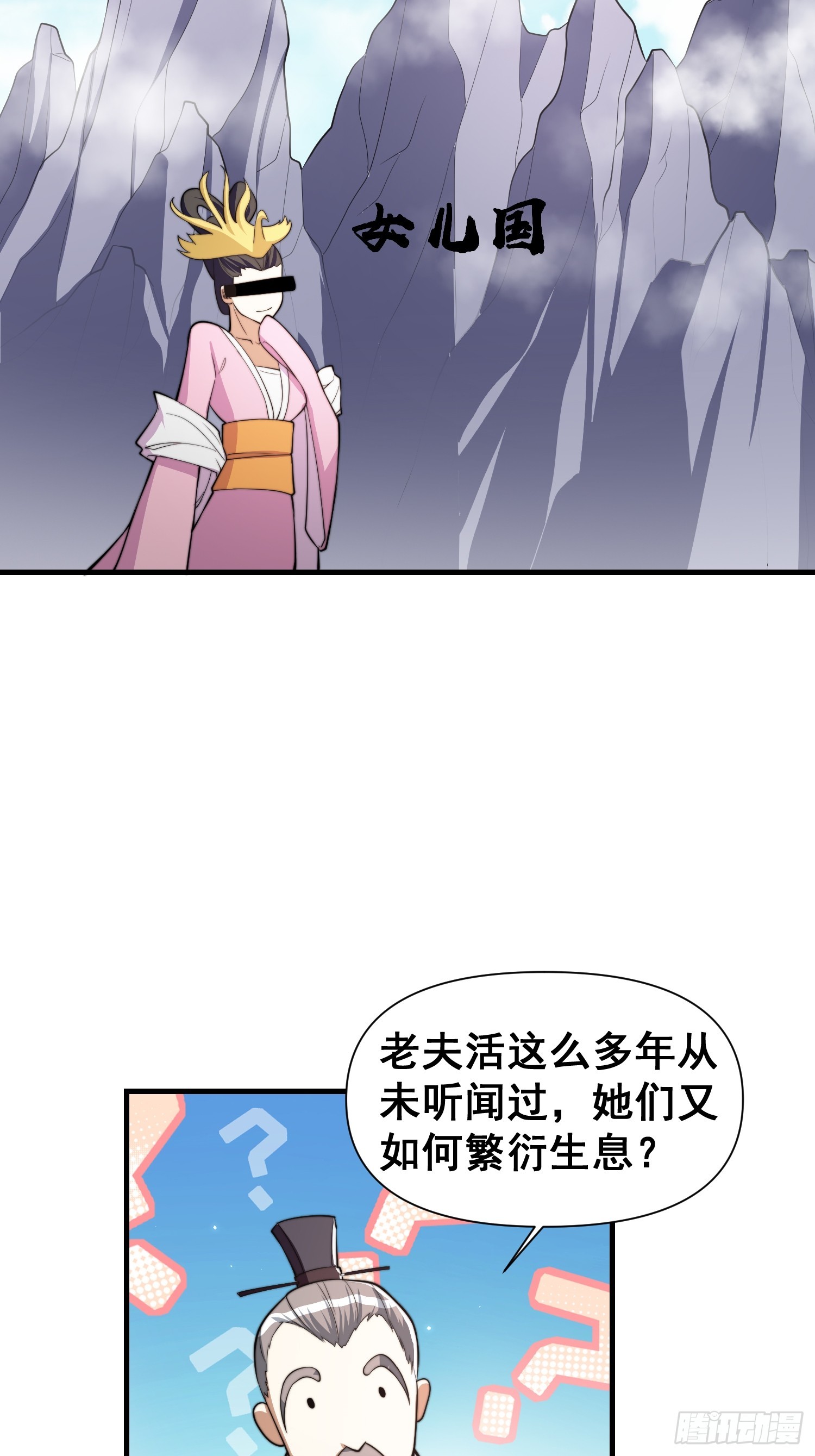 048 我的故乡可厉害了-第49话