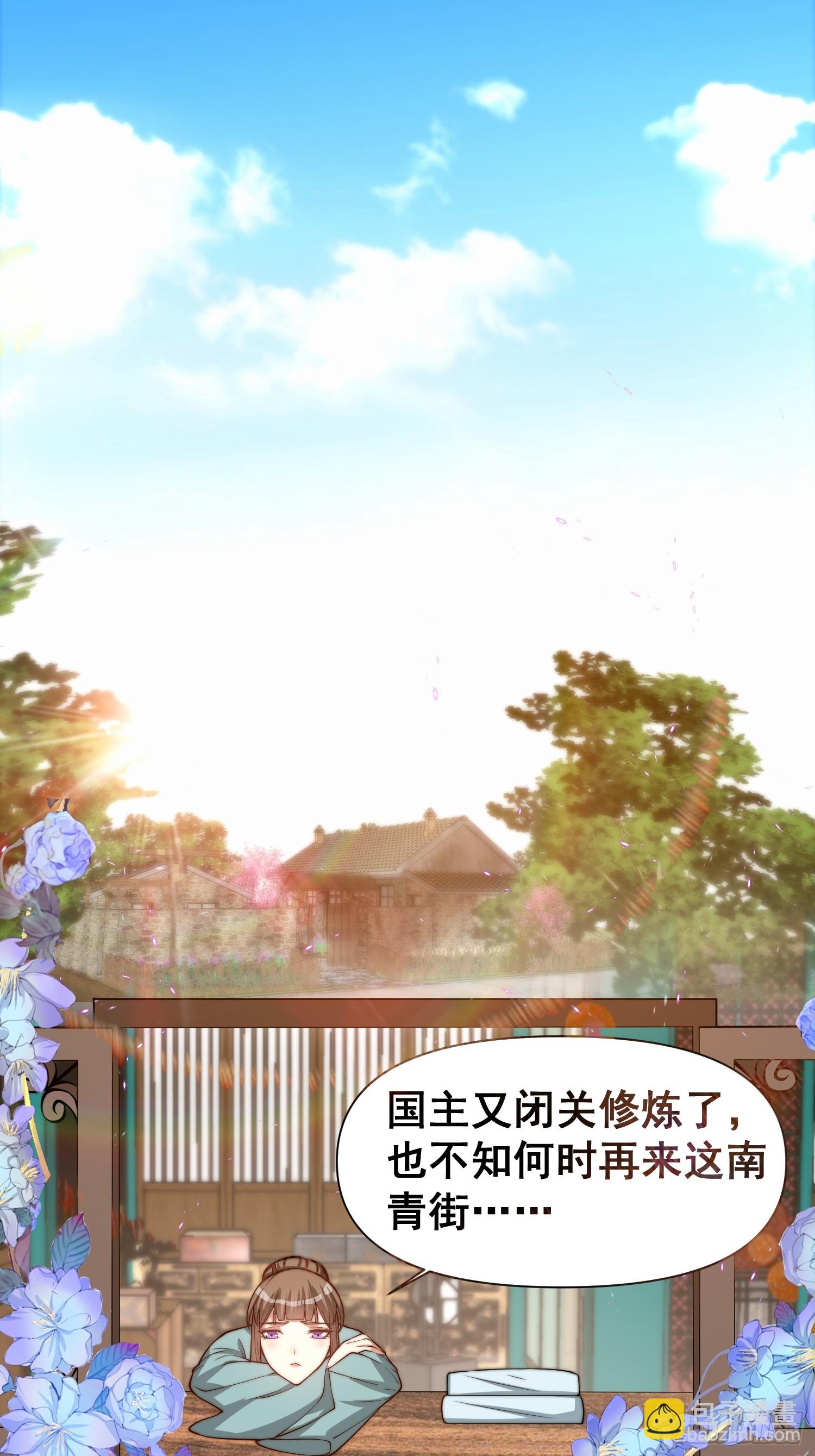 050 魔头的味道一定很美味-第51话