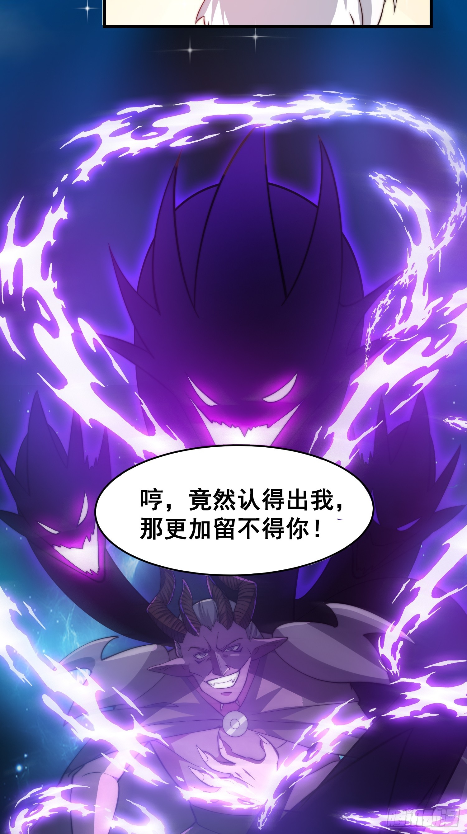 050 魔头的味道一定很美味-第51话