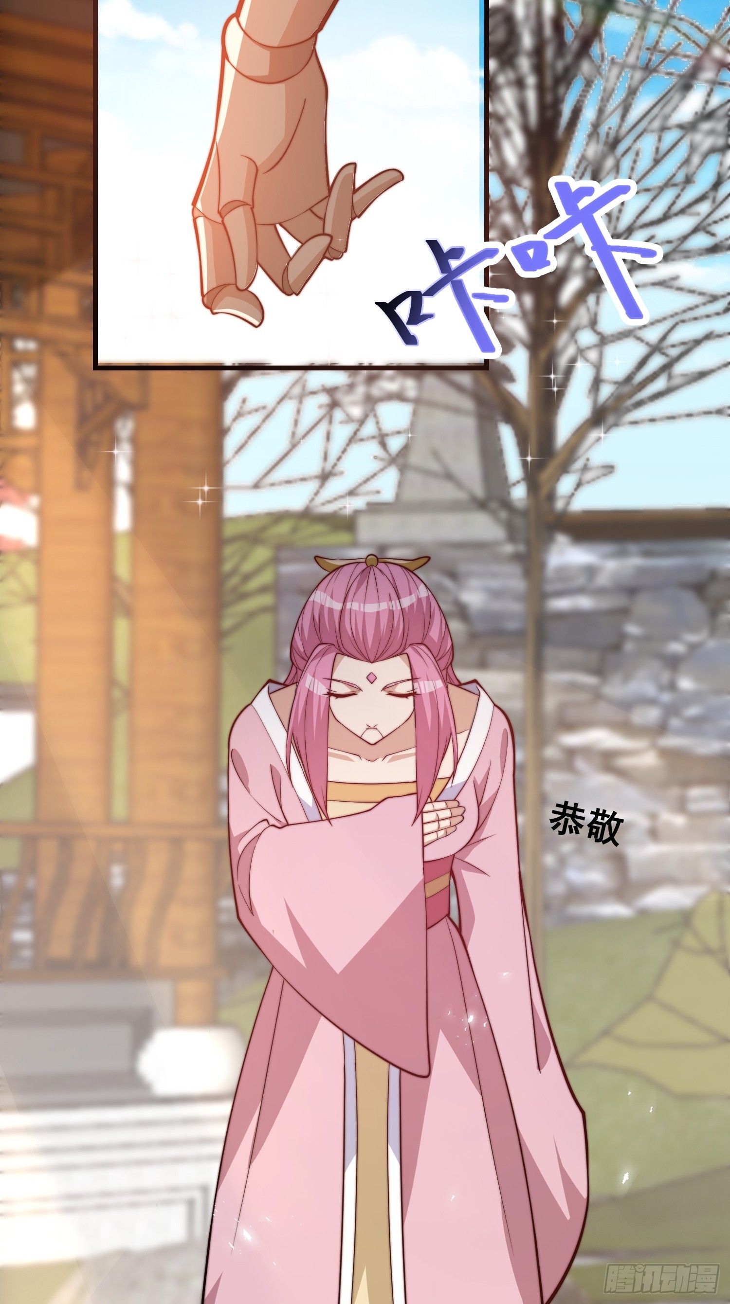 050 魔头的味道一定很美味-第51话