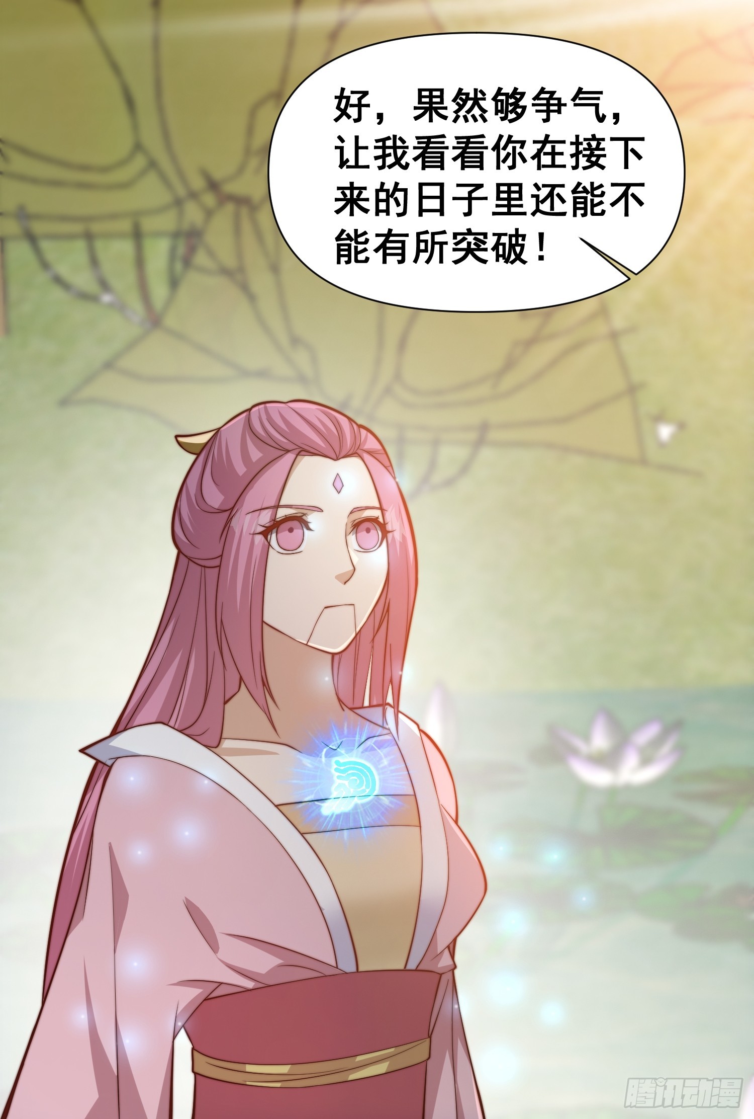 050 魔头的味道一定很美味-第51话