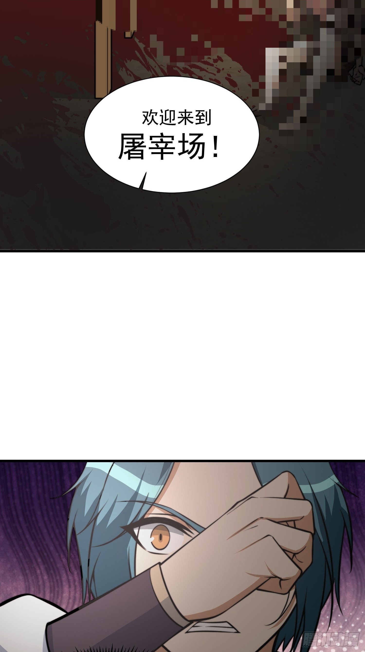 052 令人作呕的场面-第53话