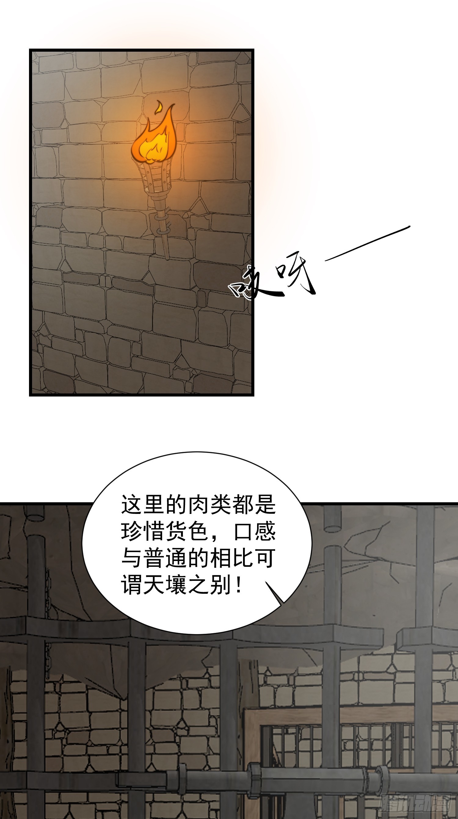 052 令人作呕的场面-第53话