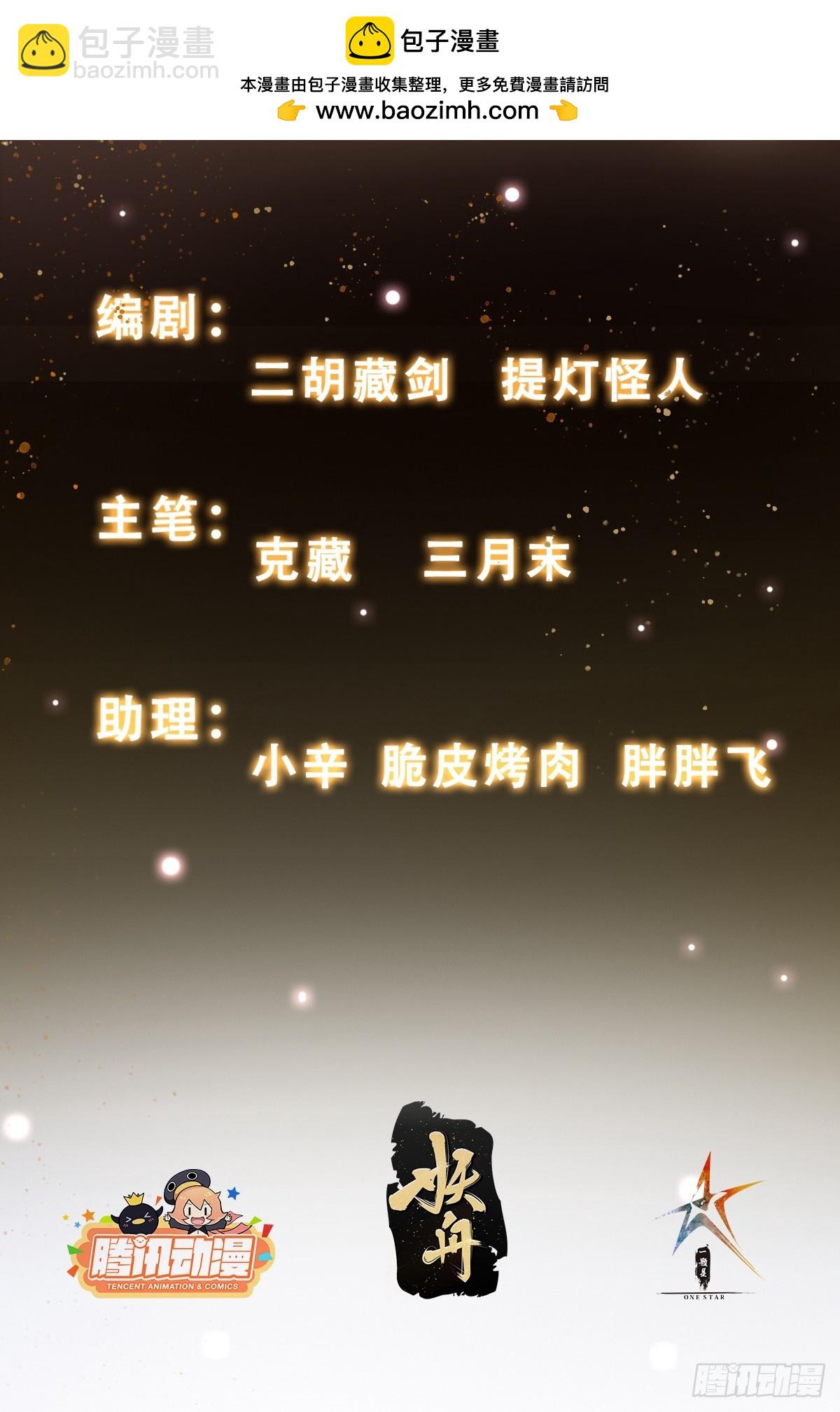 052 令人作呕的场面-第53话