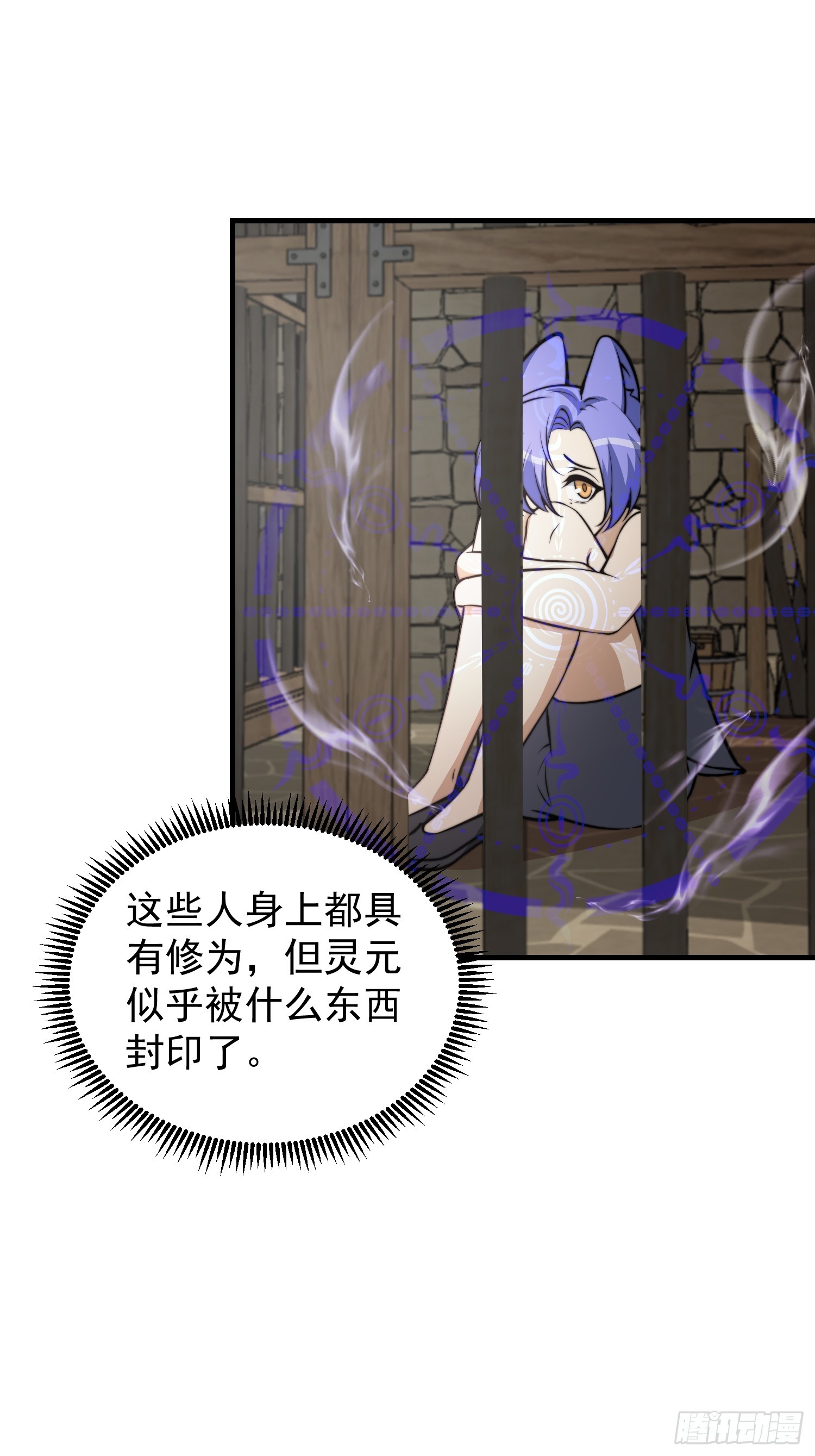 052 令人作呕的场面-第53话