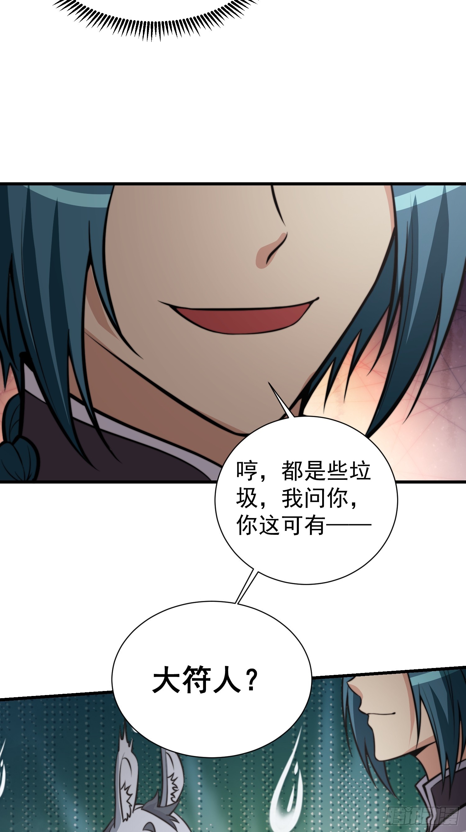 052 令人作呕的场面-第53话