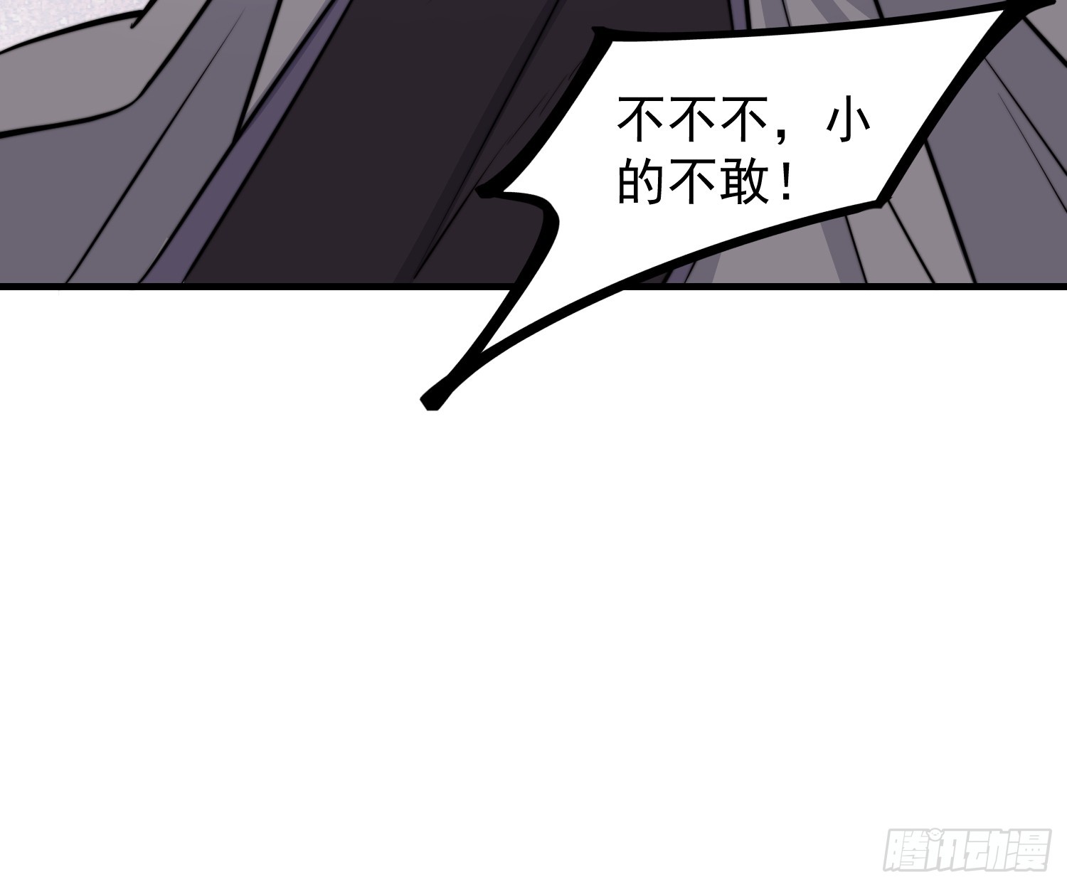 052 令人作呕的场面-第53话
